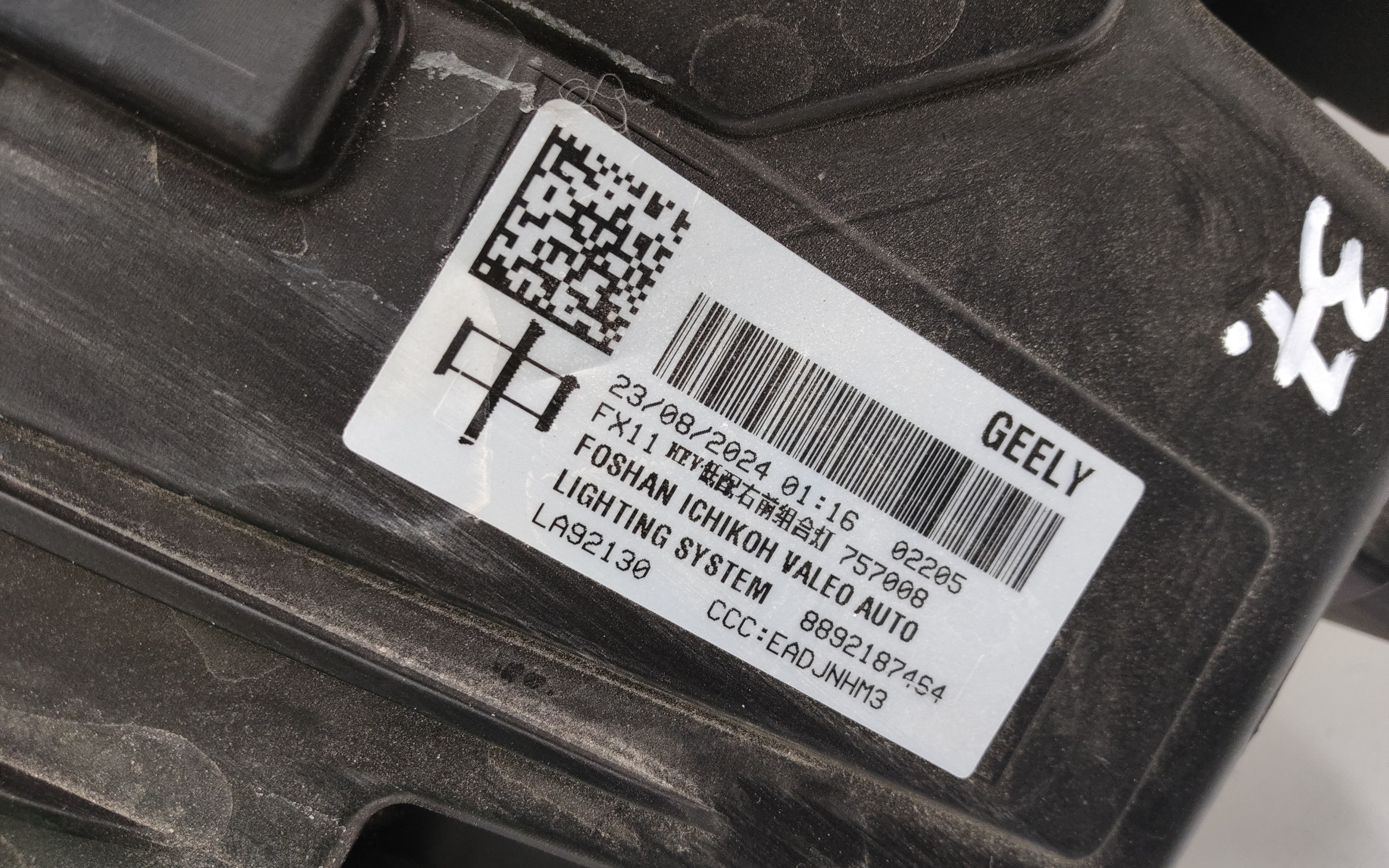 Фара передняя правая Geely Atlas 2 LED