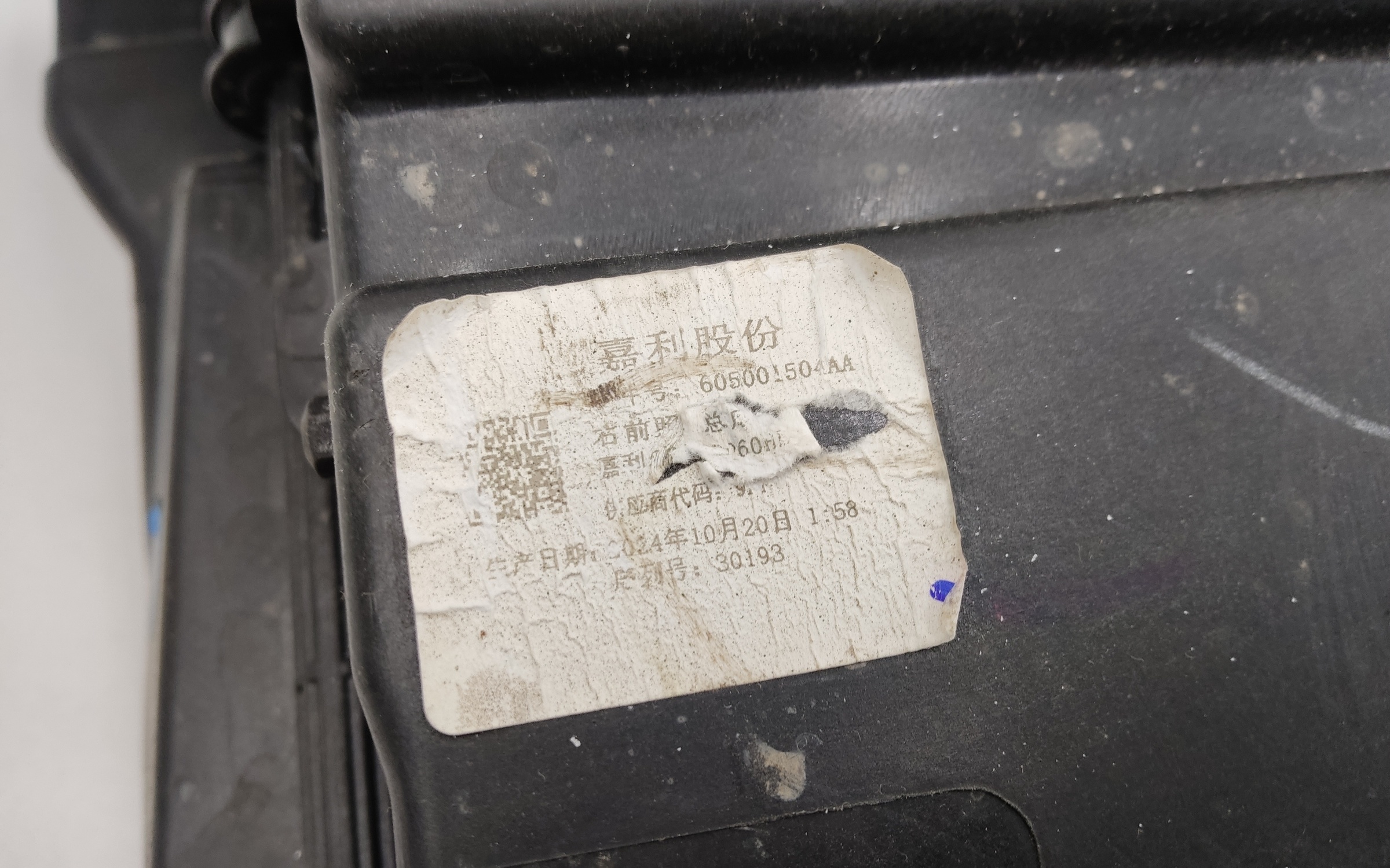 Фара передняя правая Soueast S07 LED