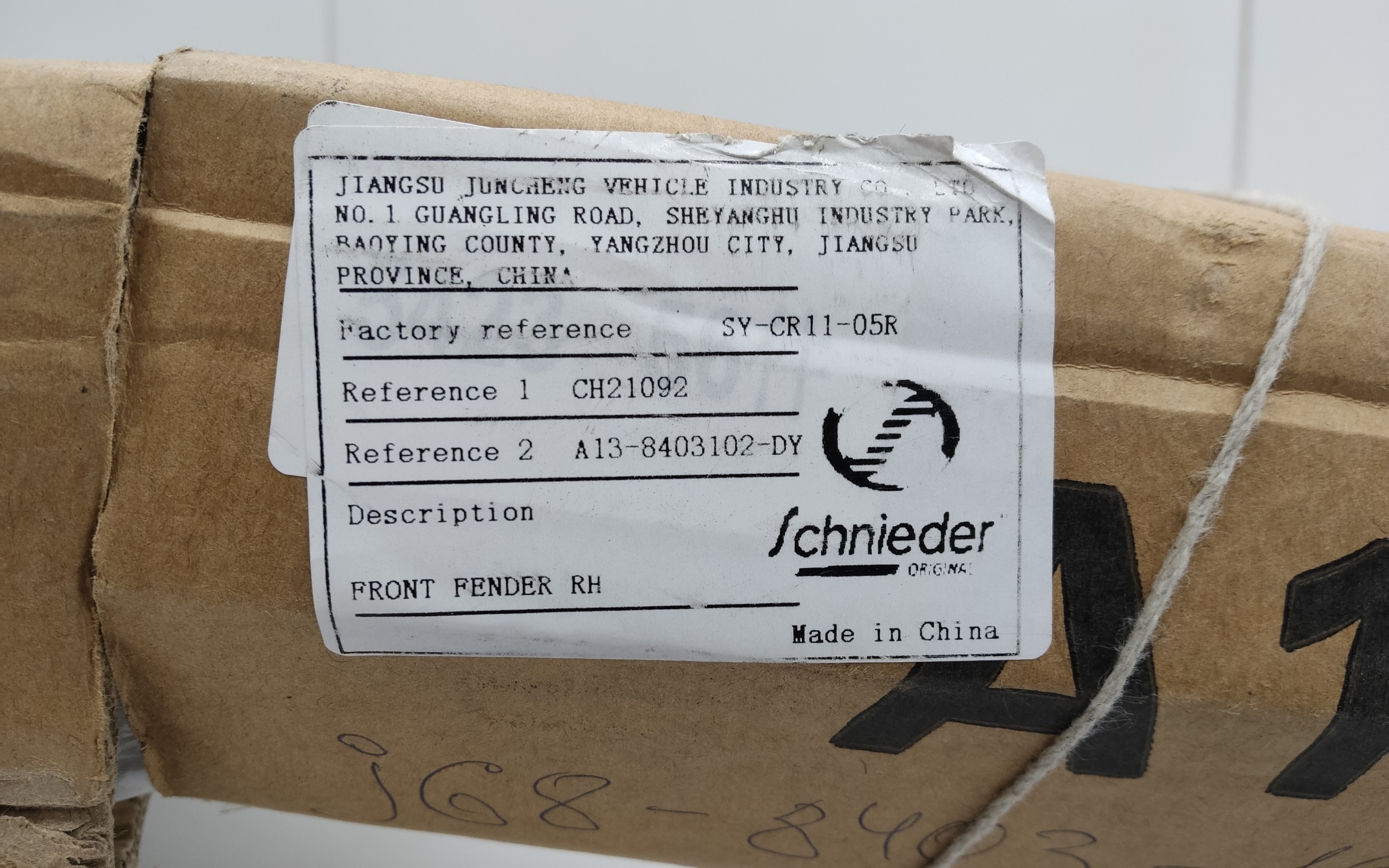 Крыло переднее правое Chery Bonus "Schnieder"