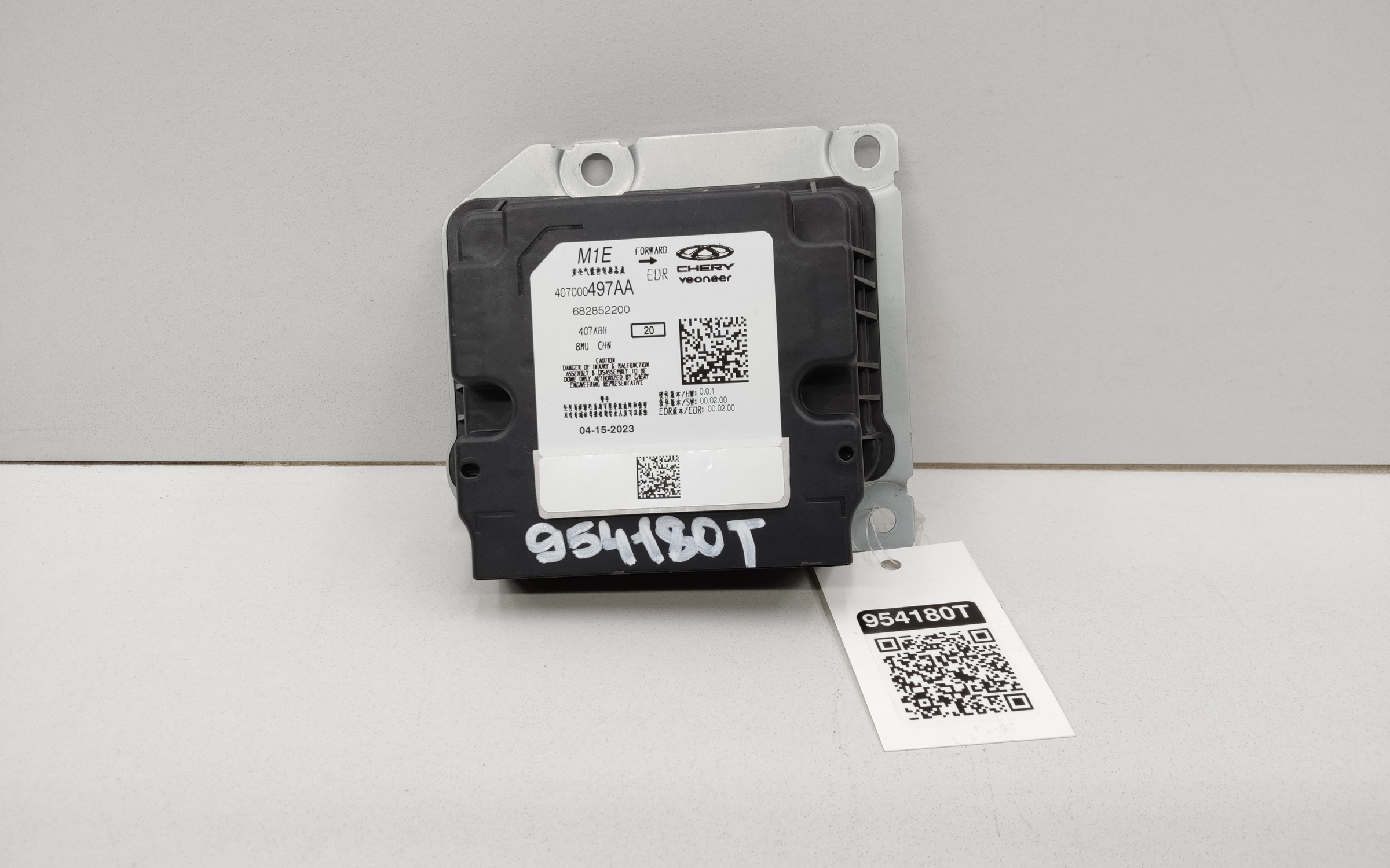 Блок управления Airbag Chery Arrizo 8