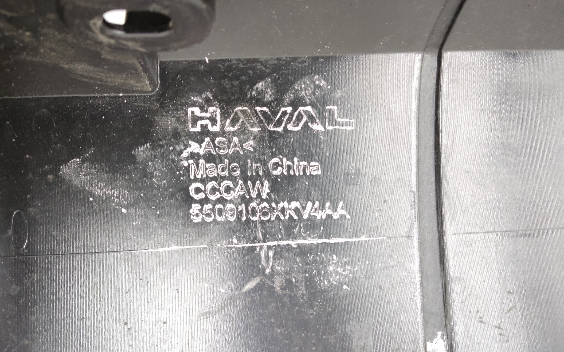 Решетка радиатора Haval H9 2