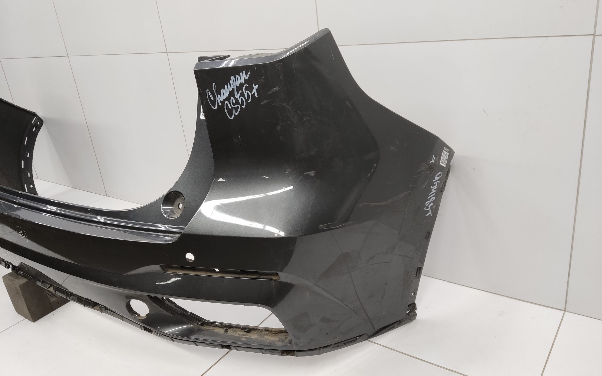 Бампер задний Changan CS55PLUS 1 Restail