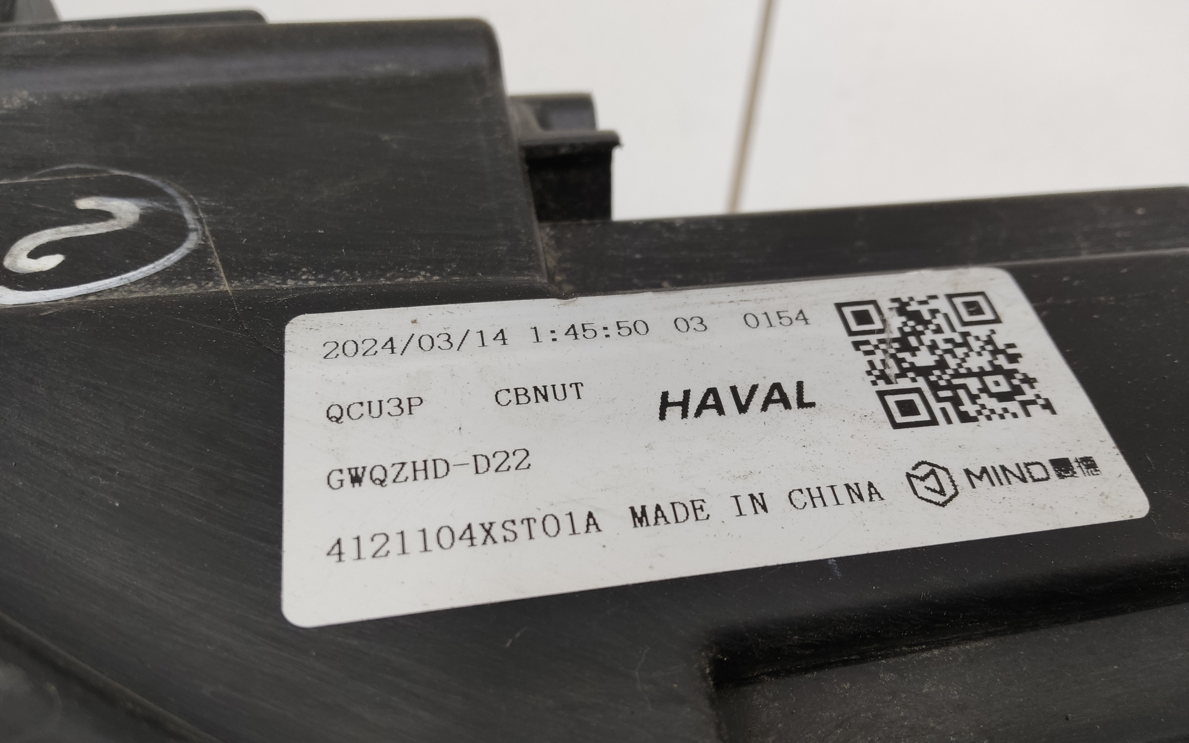 Фара передняя левая Haval Jolion LED