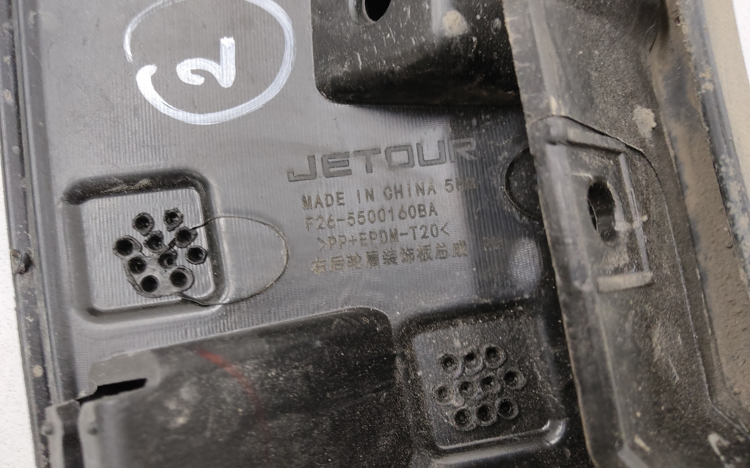 Накладка крыла заднего правого Jetour T2