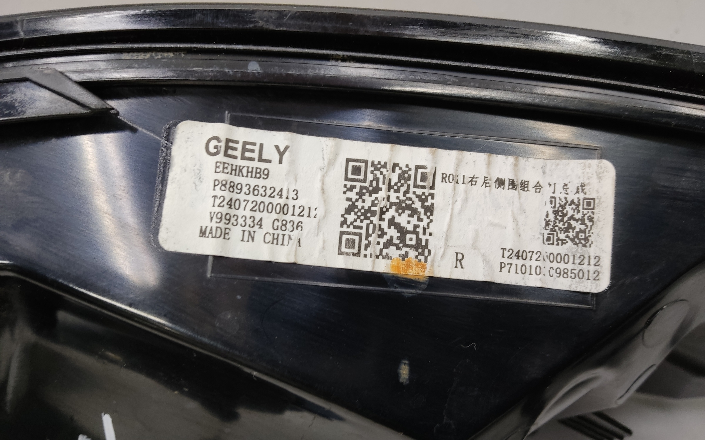 Фонарь задний правый наружный Geely Okavango Restail LED