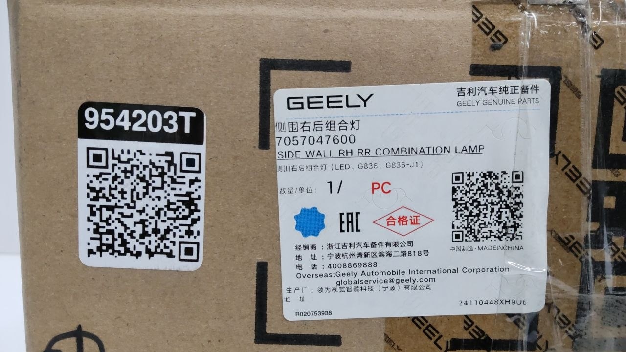 Фонарь задний правый наружный Geely Okavango Restail LED