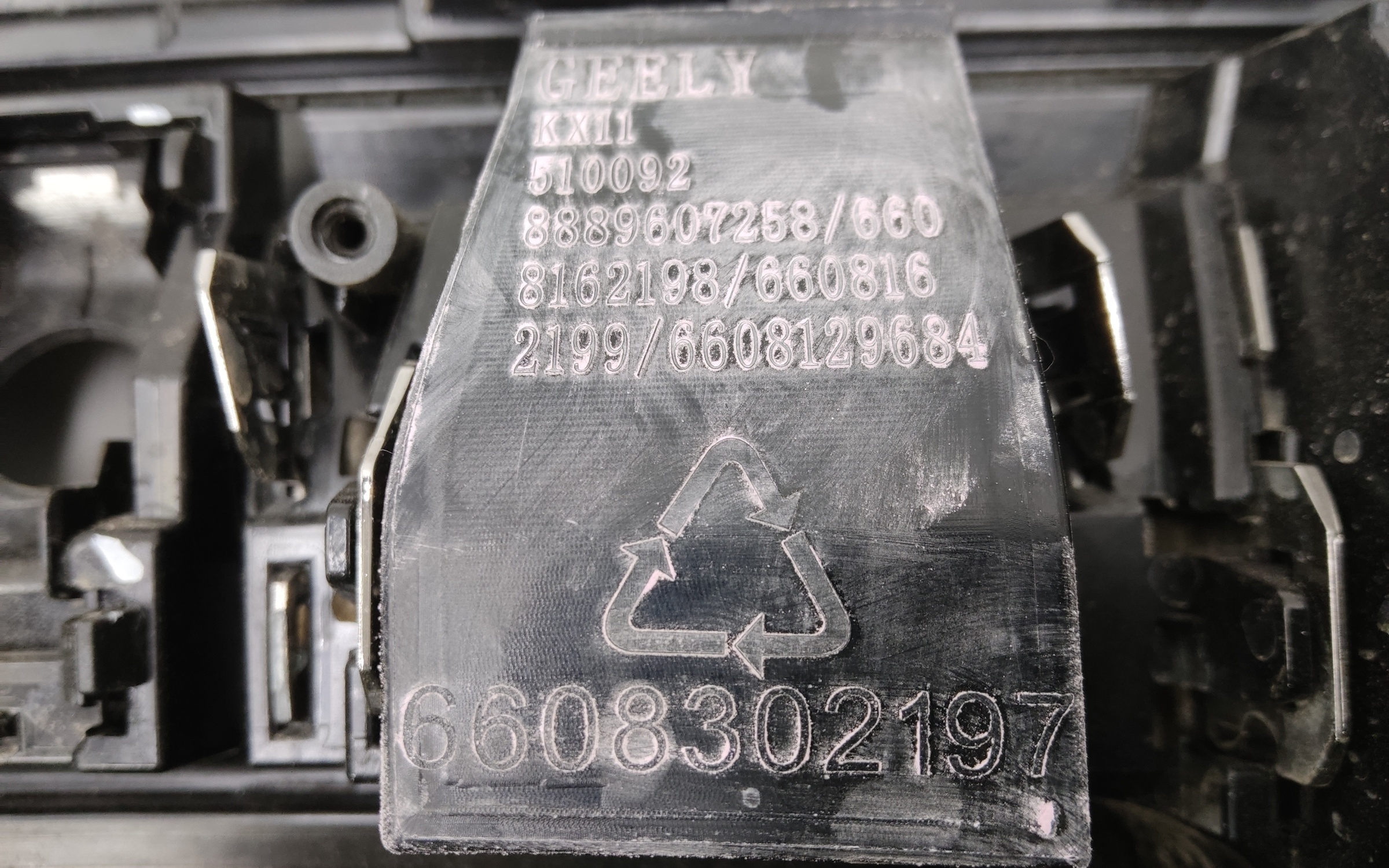 Решетка радиатора Geely Monjaro