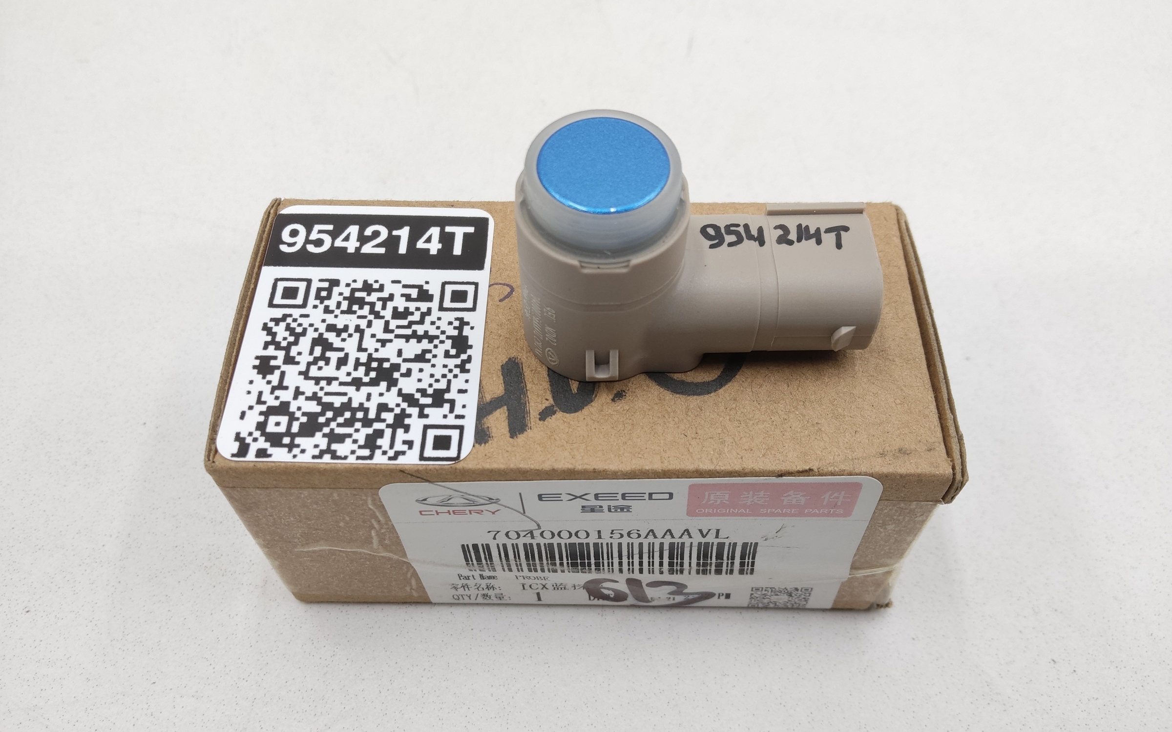 Датчик парковки " парктроник " Chery Tiggo 7