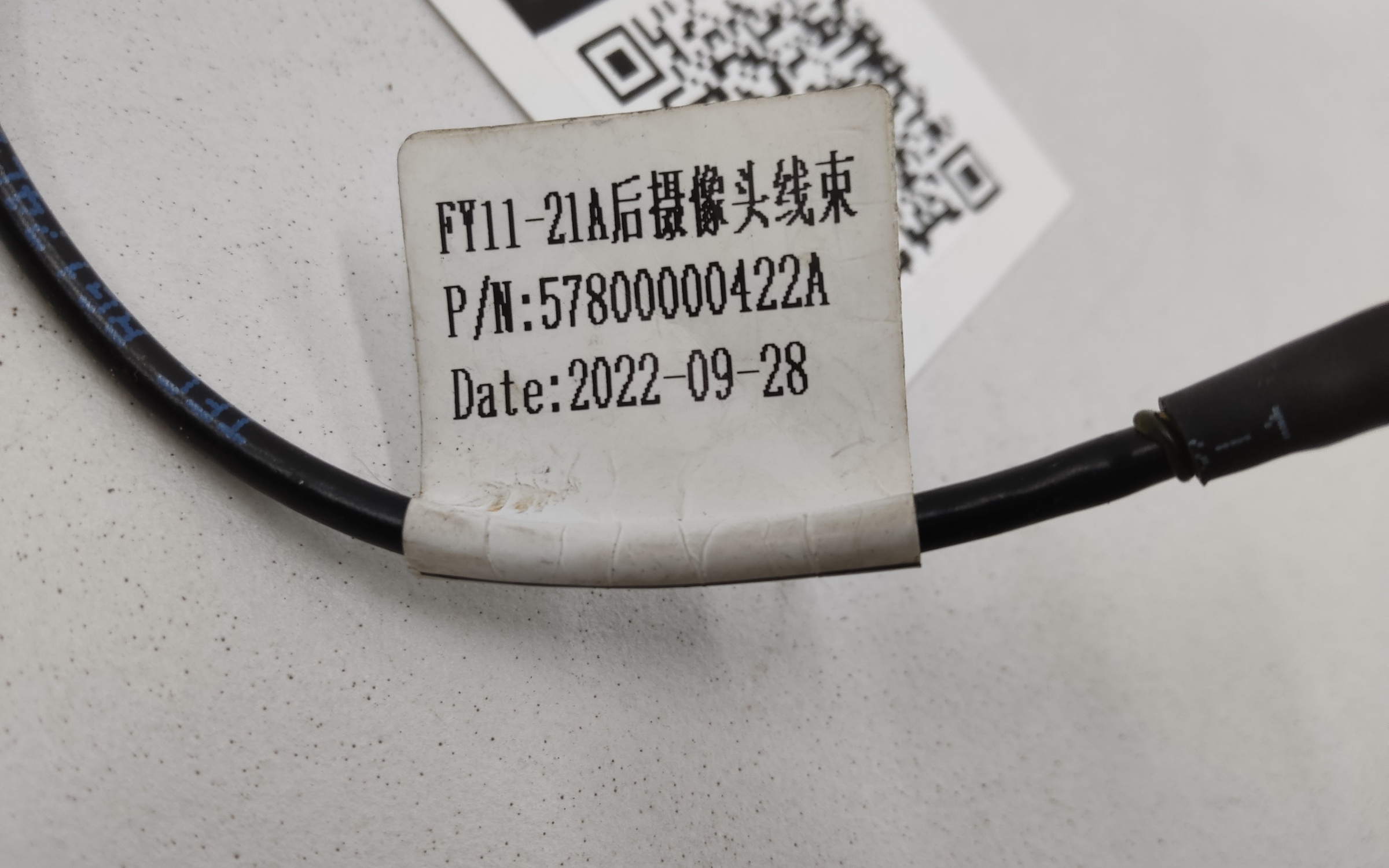 Камера заднего вида Geely Tugella