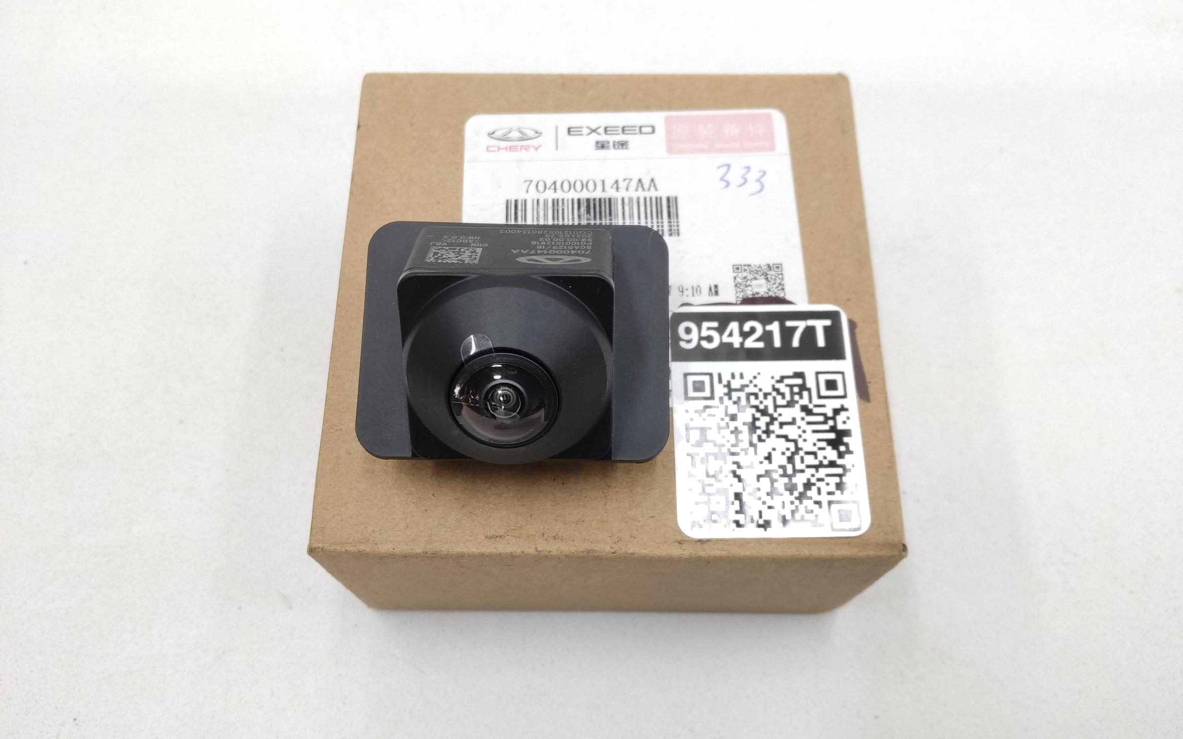 Камера заднего вида Chery Tiggo 7 Pro MAX