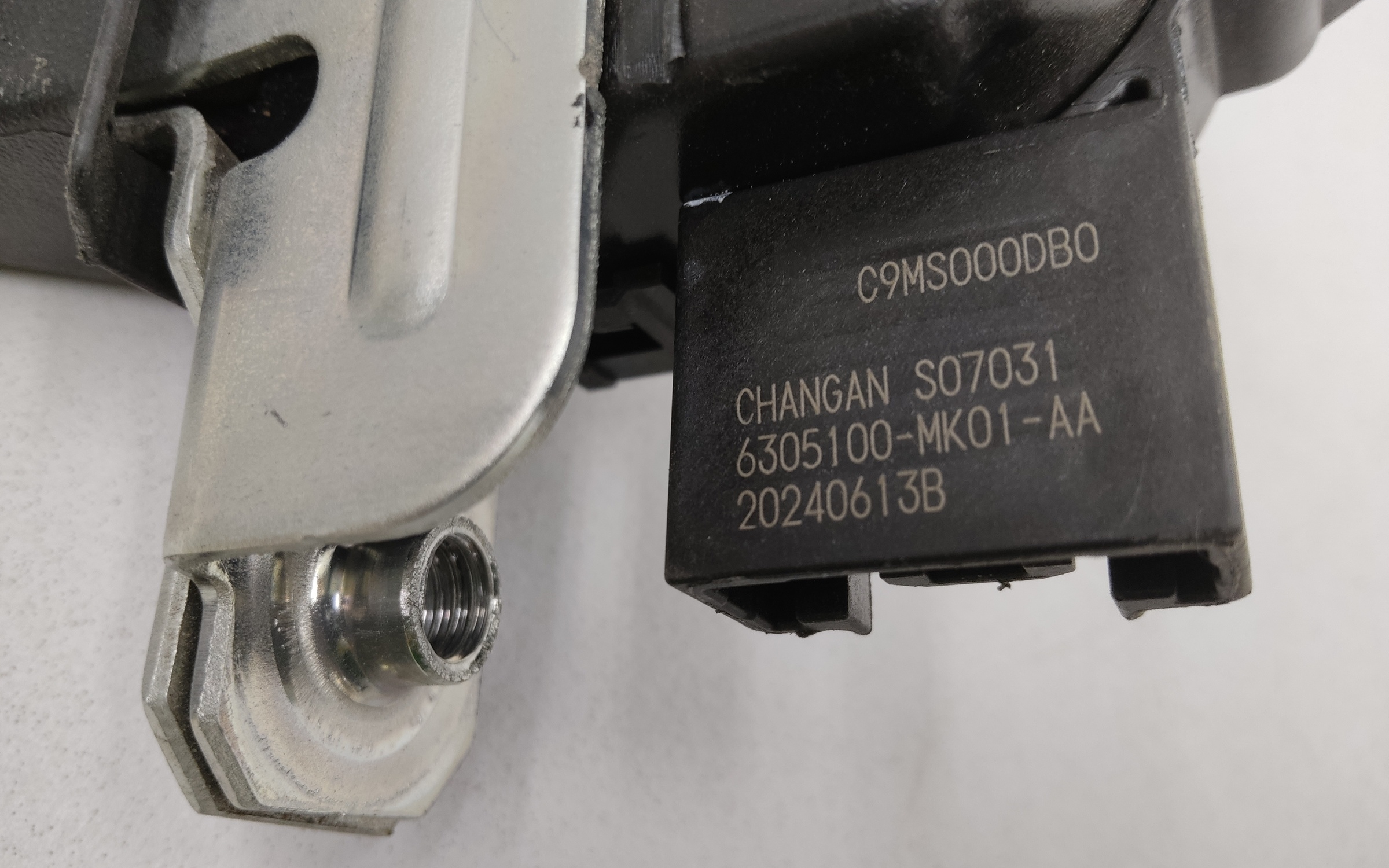 Замок крышки багажника Changan CS35PLUS