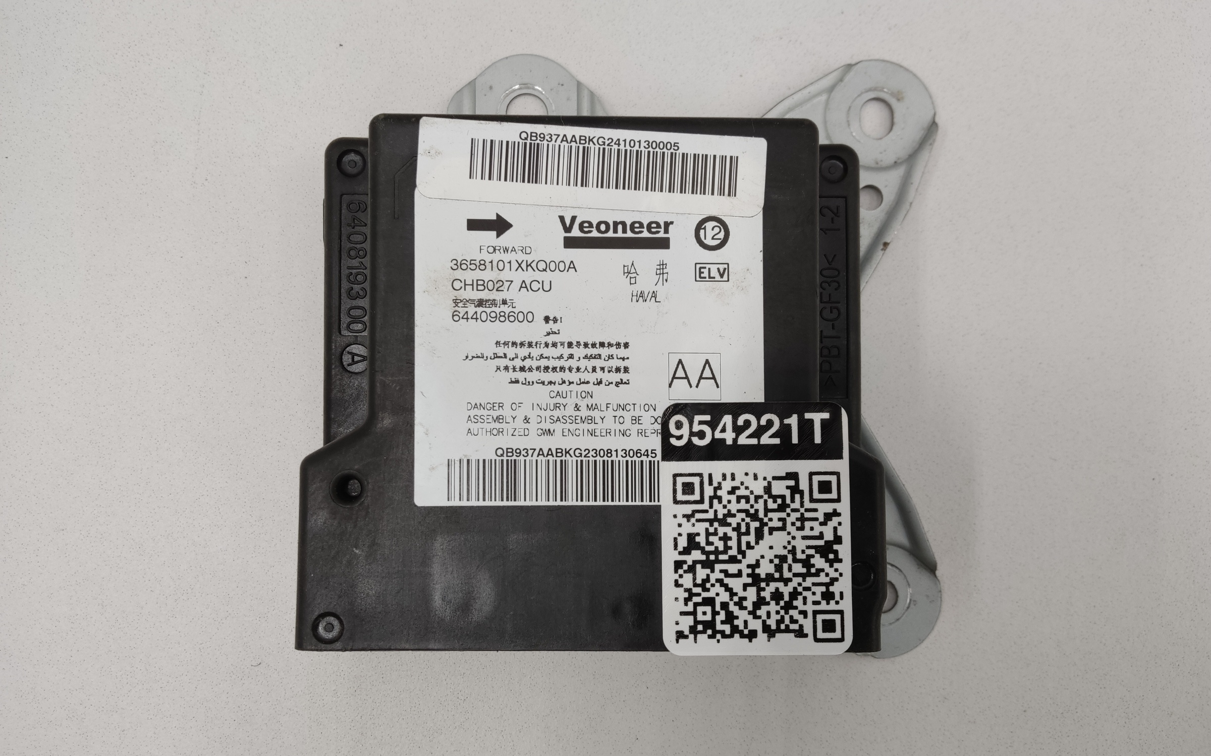 Блок управления Air Bag Haval F7x