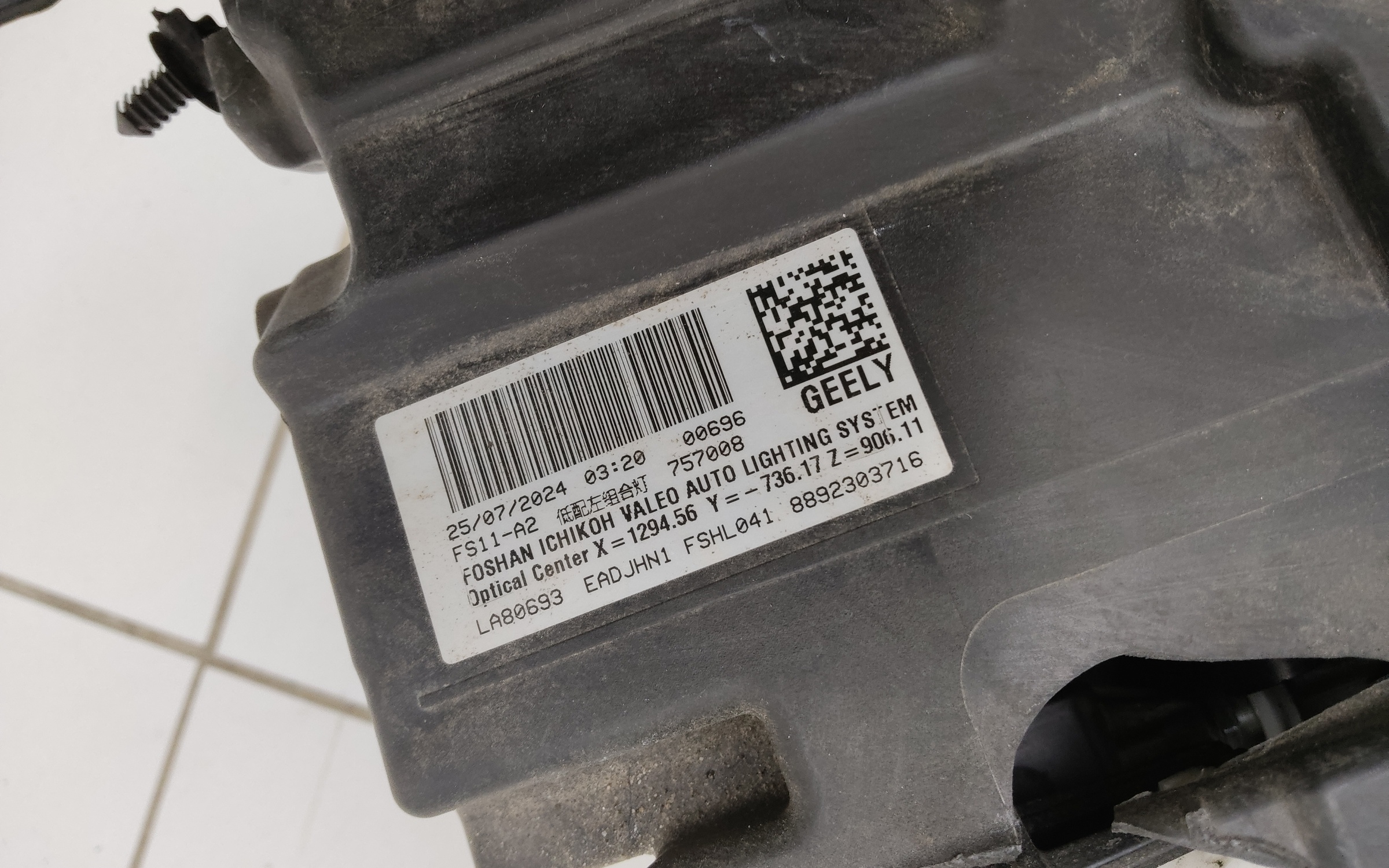 Фара передняя левая Geely Preface LED