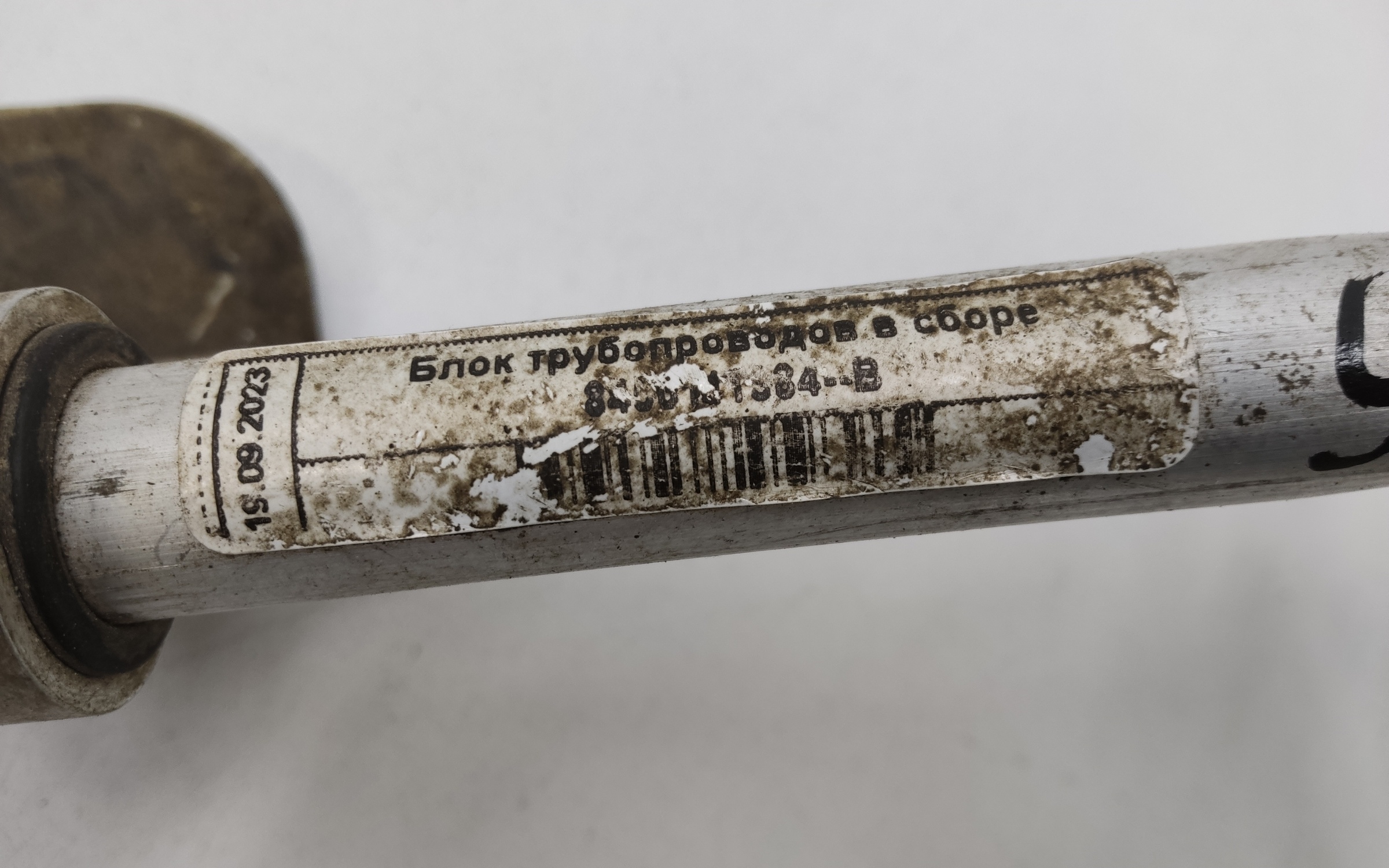 Трубка кондиционера Lada Granta