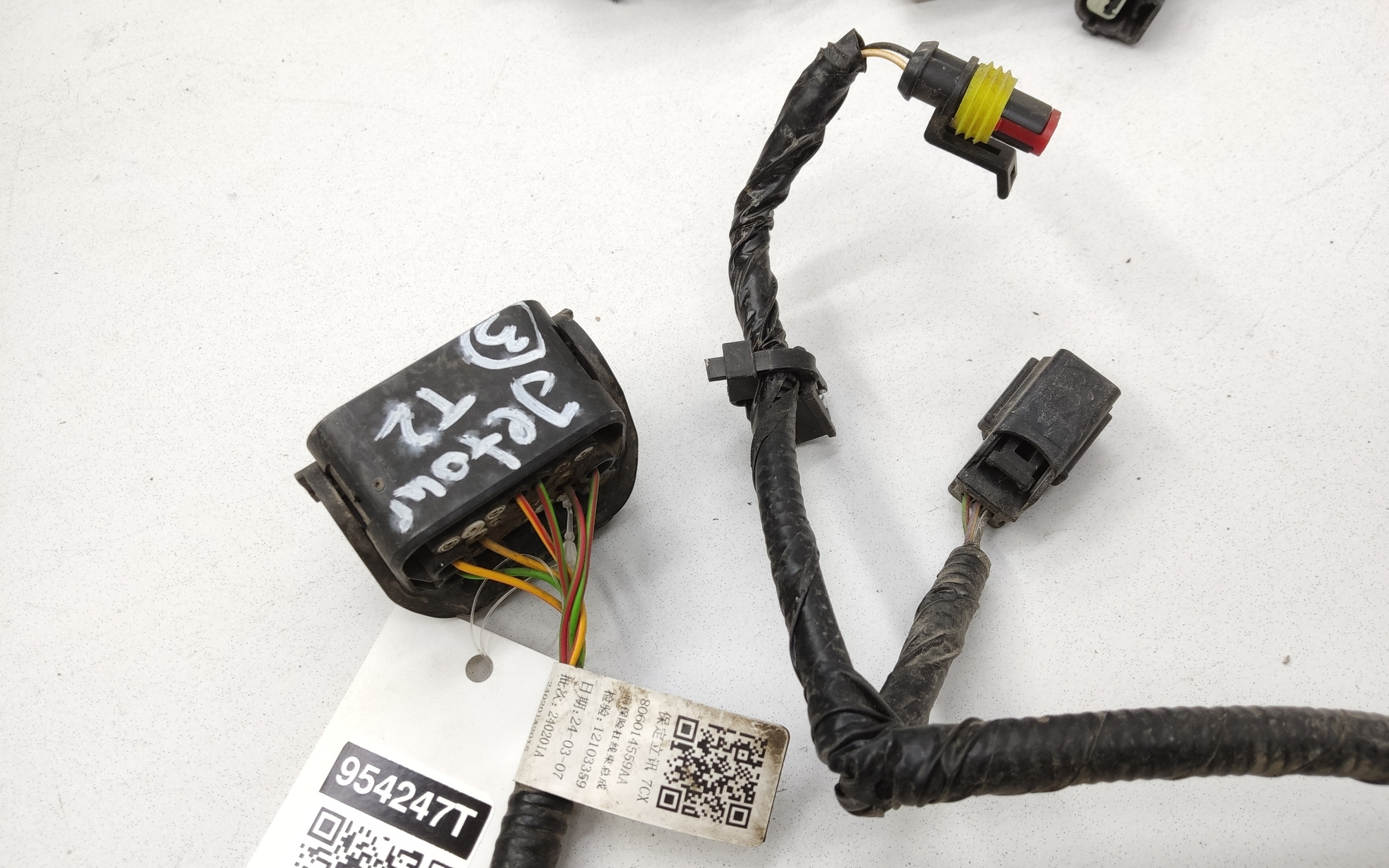 Проводка переднего бампера Jetour T2