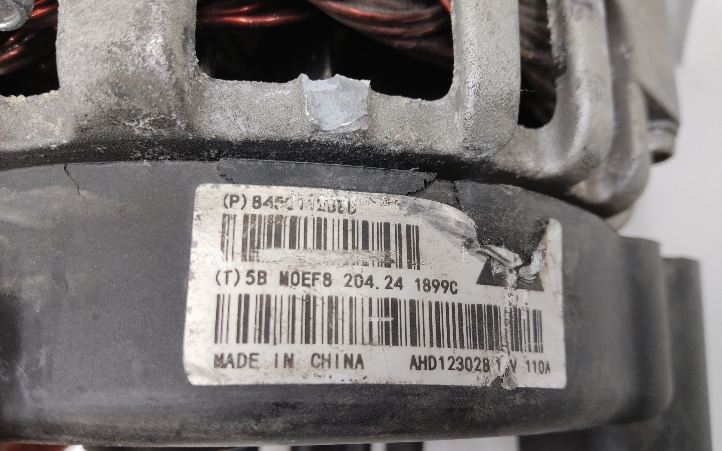 Генератор Lada Kalina 110а