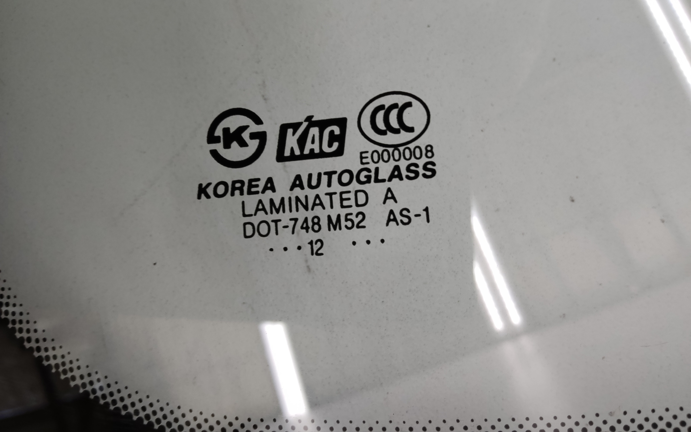 Стекло лобовое Hyundai Sonata 5 Tagaz