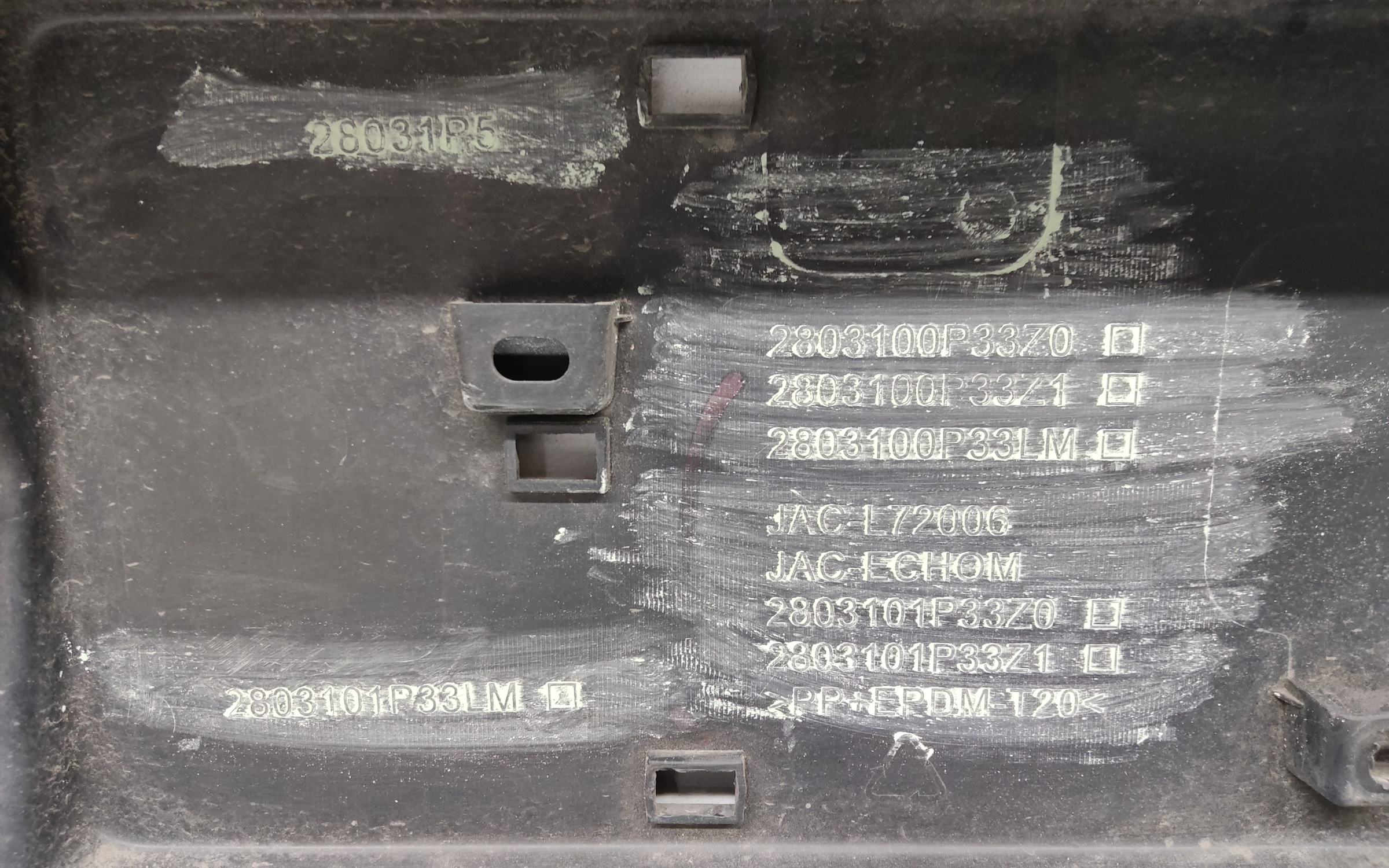 Бампер передний центральная часть Jac T9