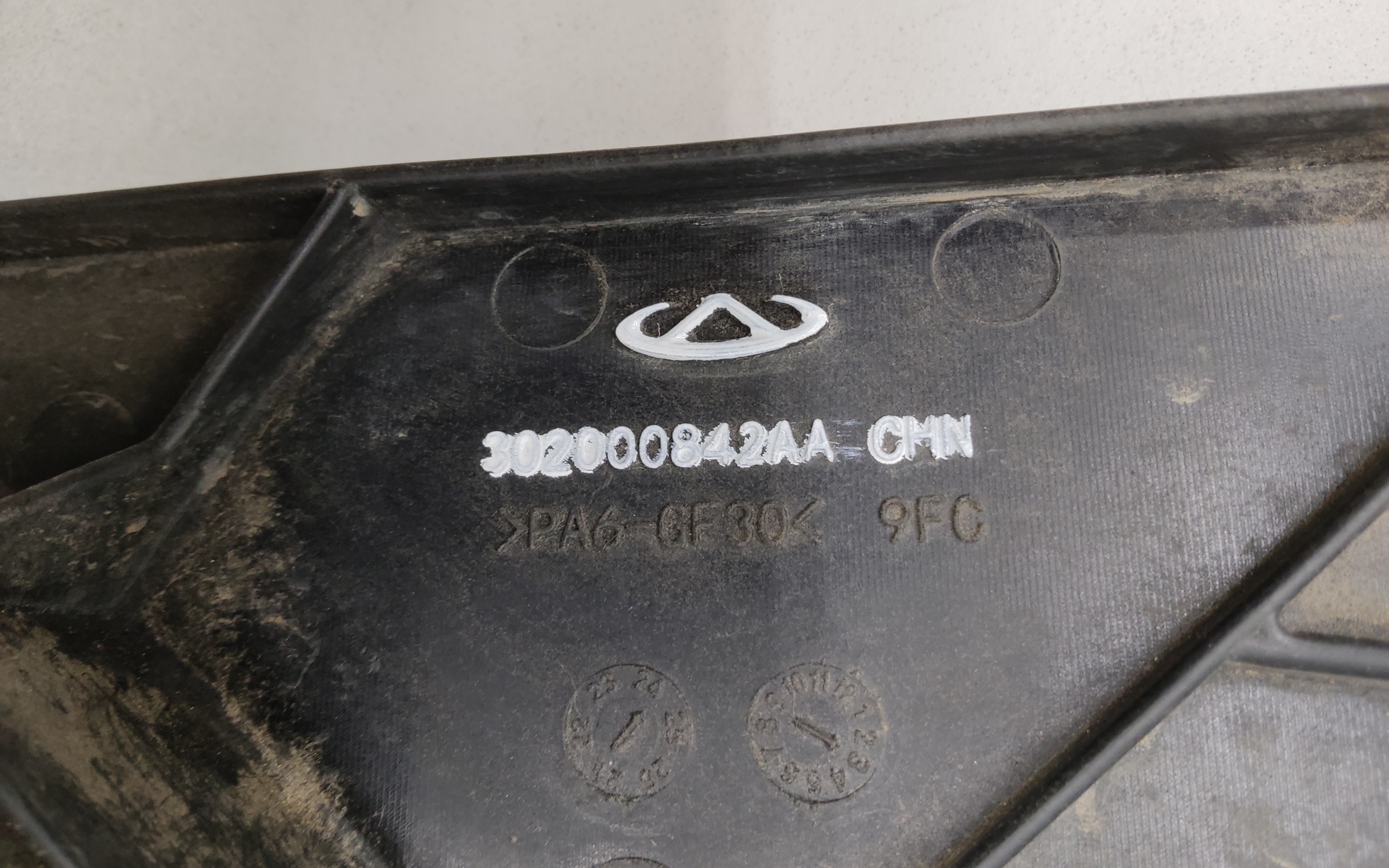 Диффузор вентилятора радиатора Chery Tiggo 8