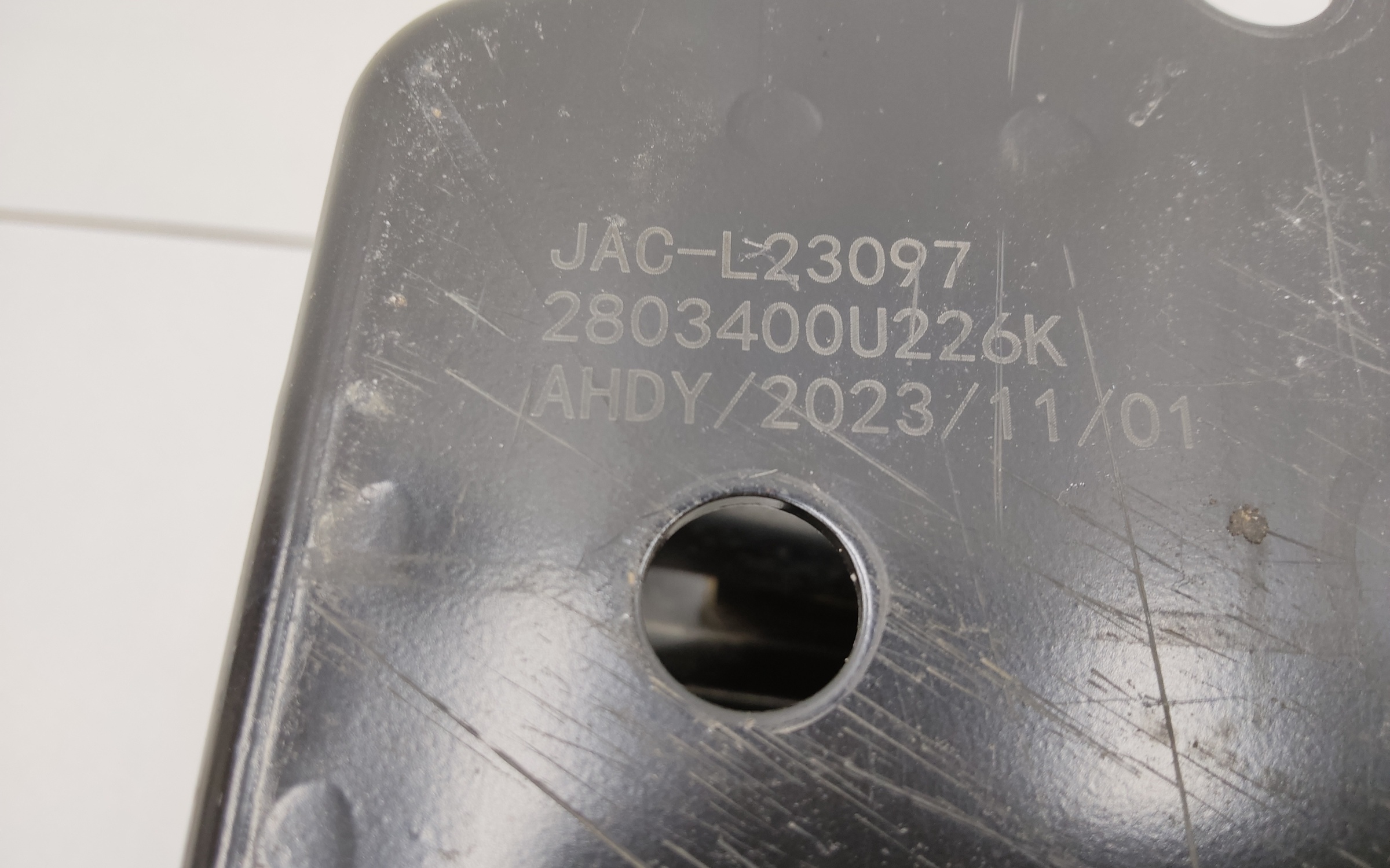 Усилитель переднего бампера Jac S3 Pro