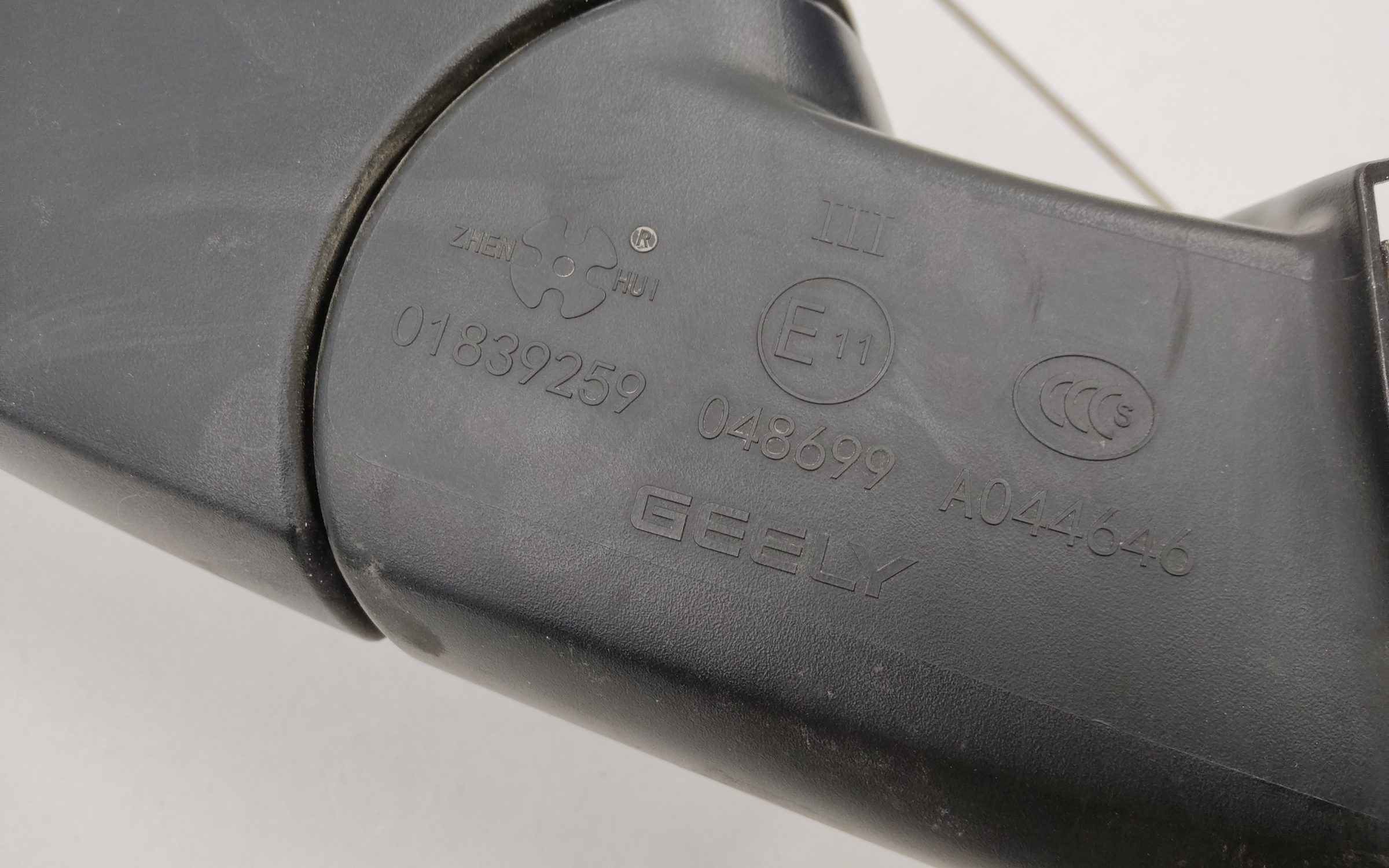 Зеркало левое Geely Atlas 12 контактов