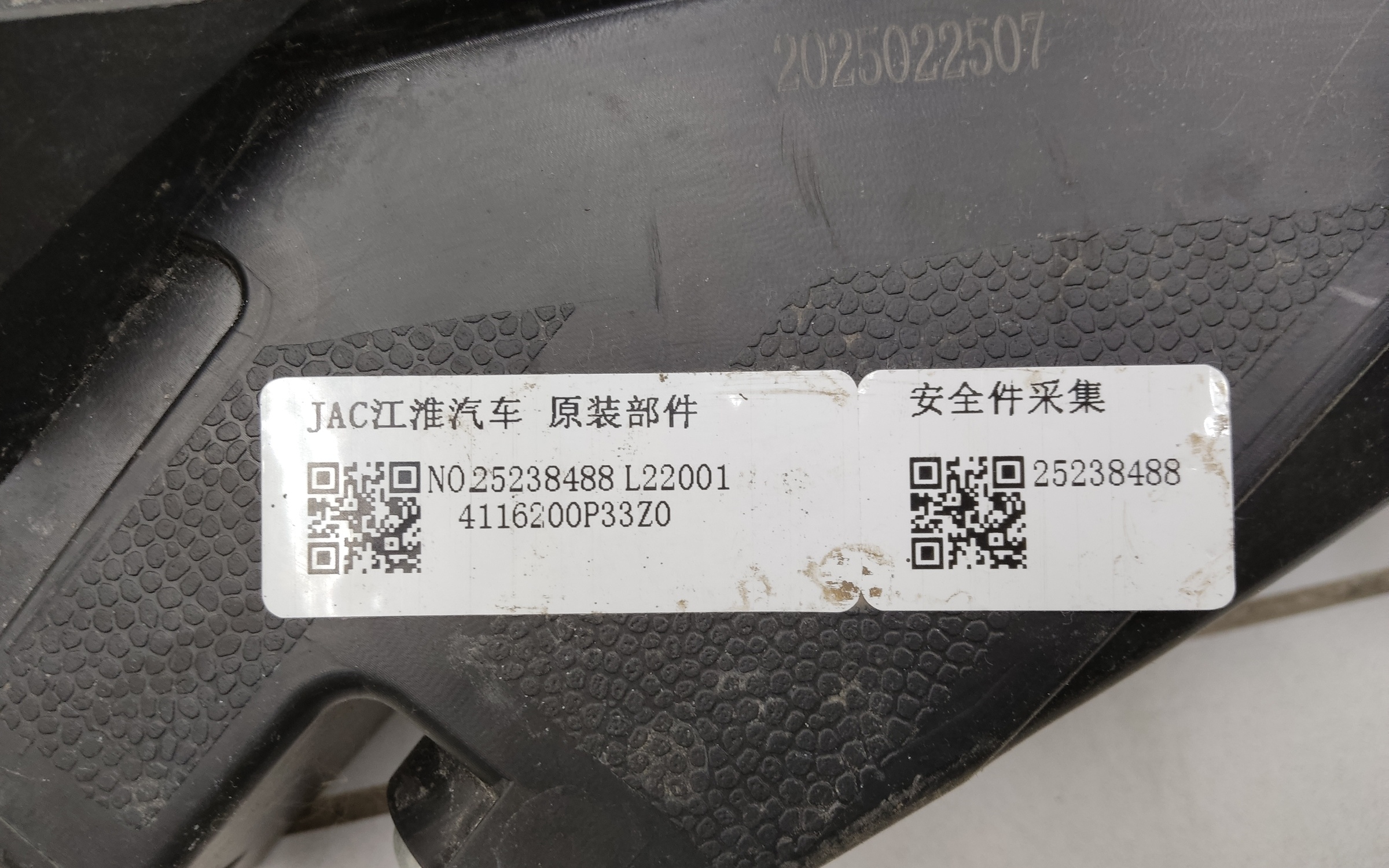 Фара ПТФ передняя правая Jac T9