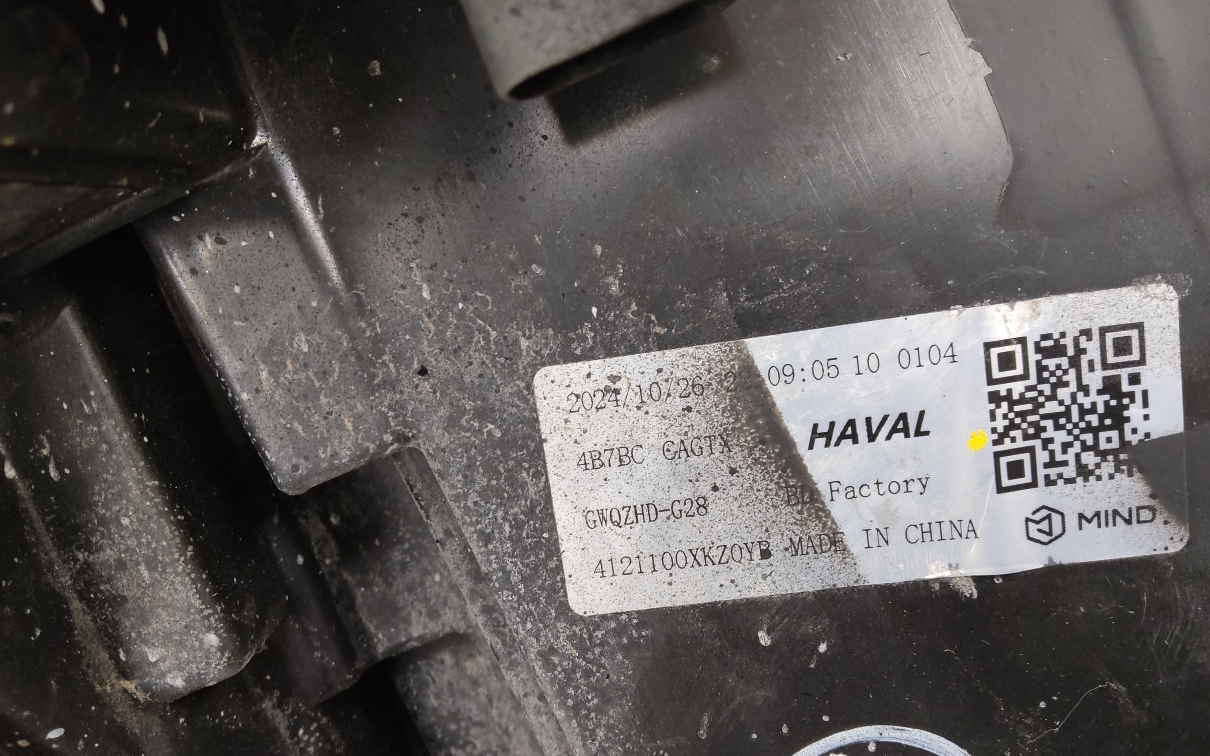 Фара передняя левая Haval M6 2 LED