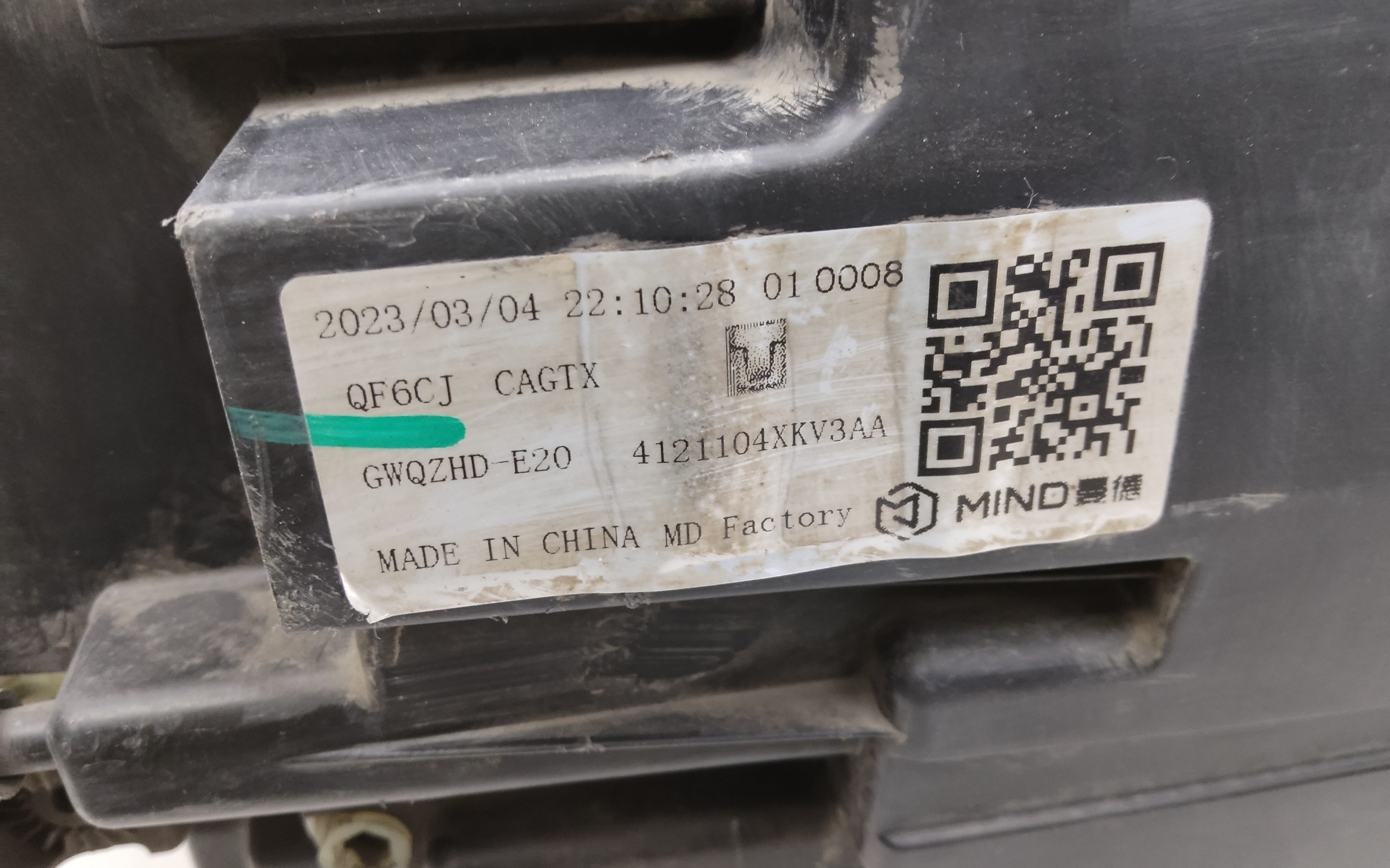 Фара передняя левая Tank 500 LED