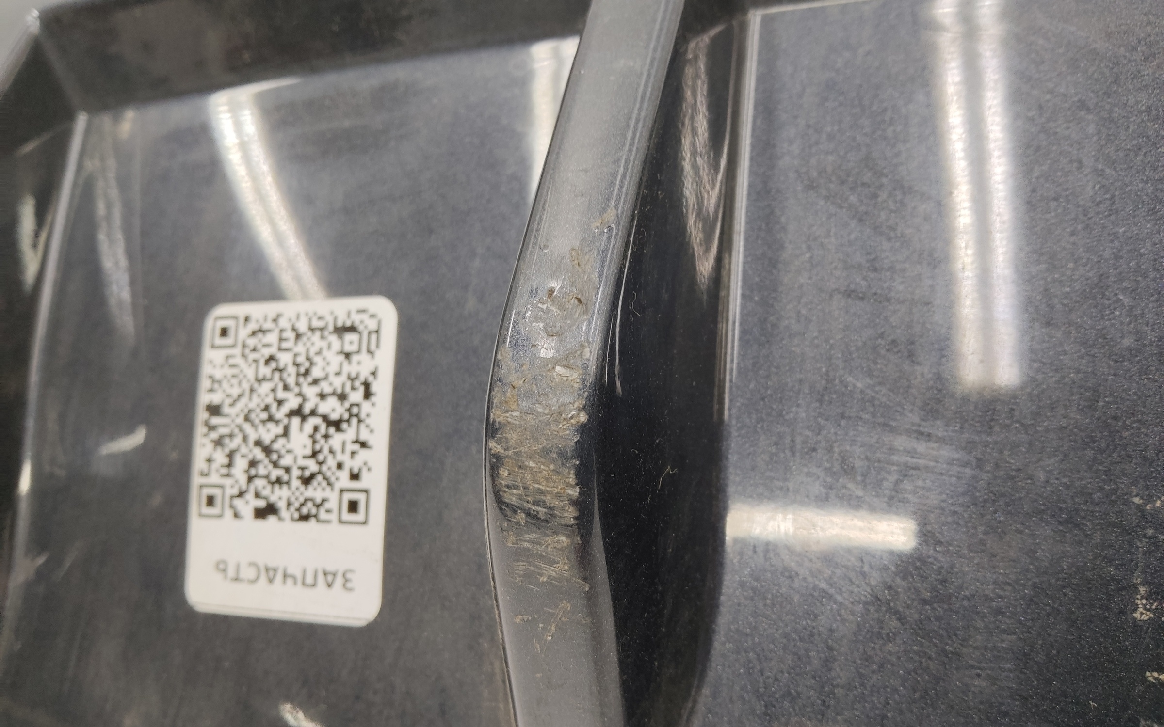 Юбка заднего бампера Chery Arrizo 8