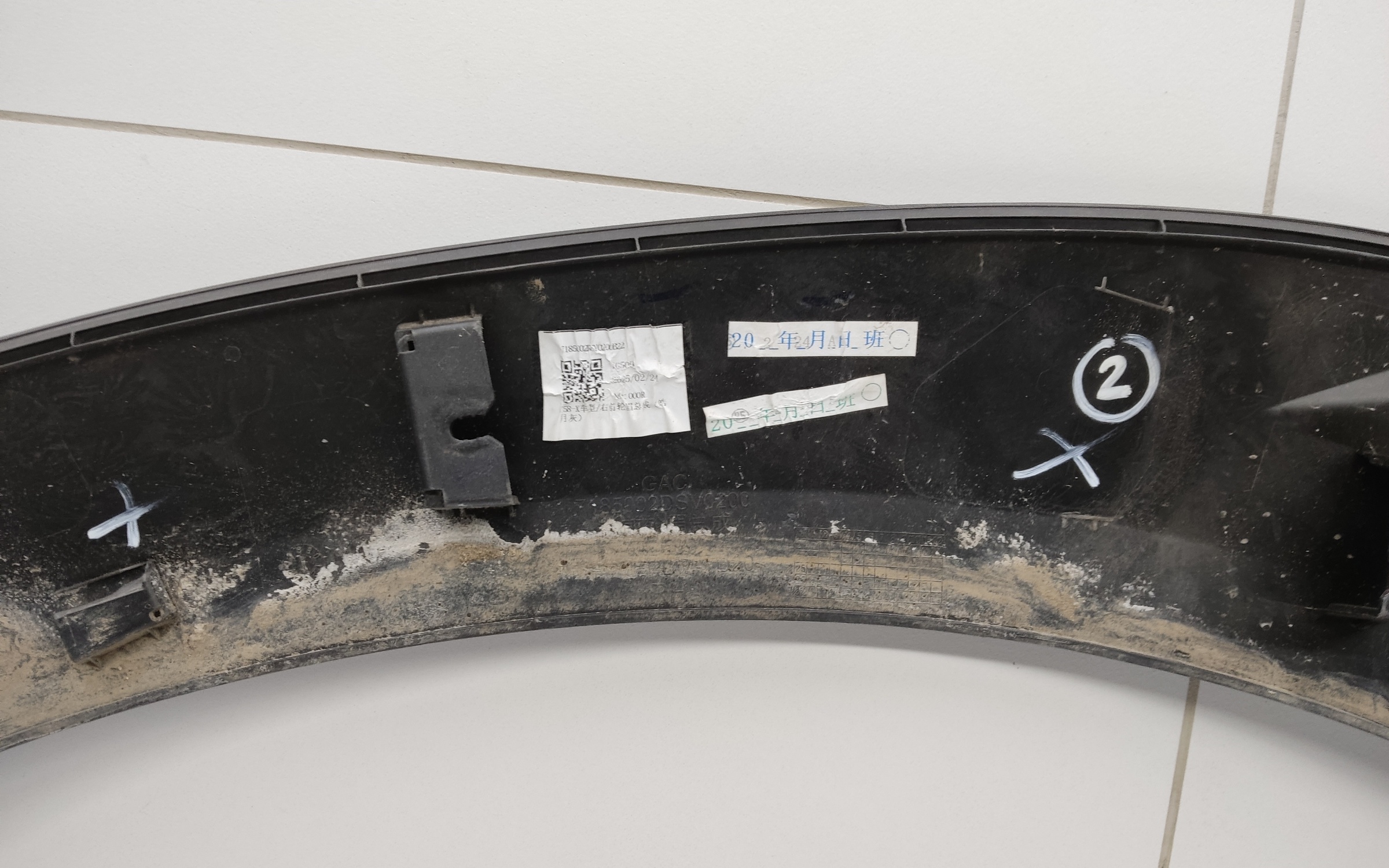 Накладка крыла переднего правого GAC GS4