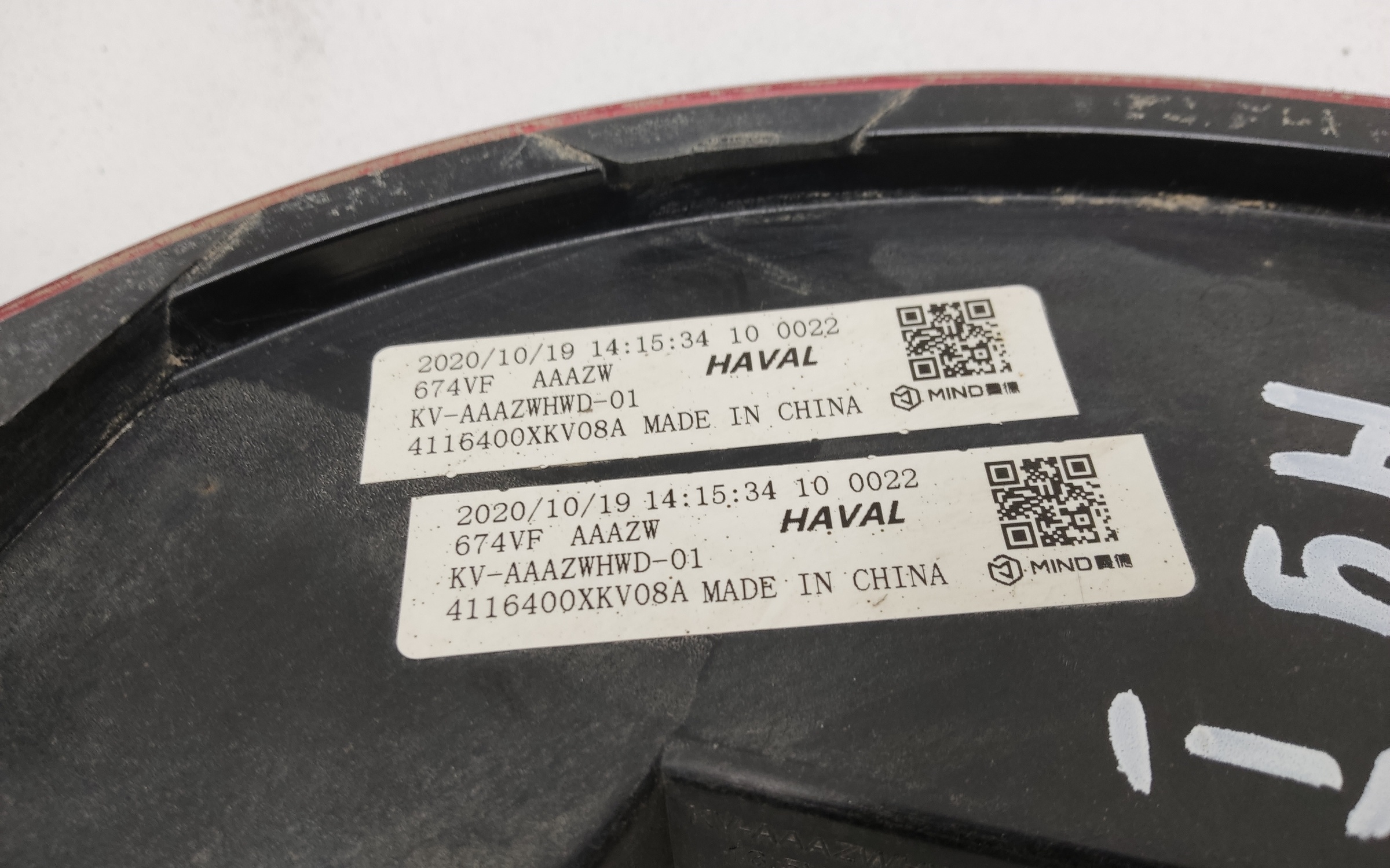 Фара ПТФ задняя правая Haval H9 LED