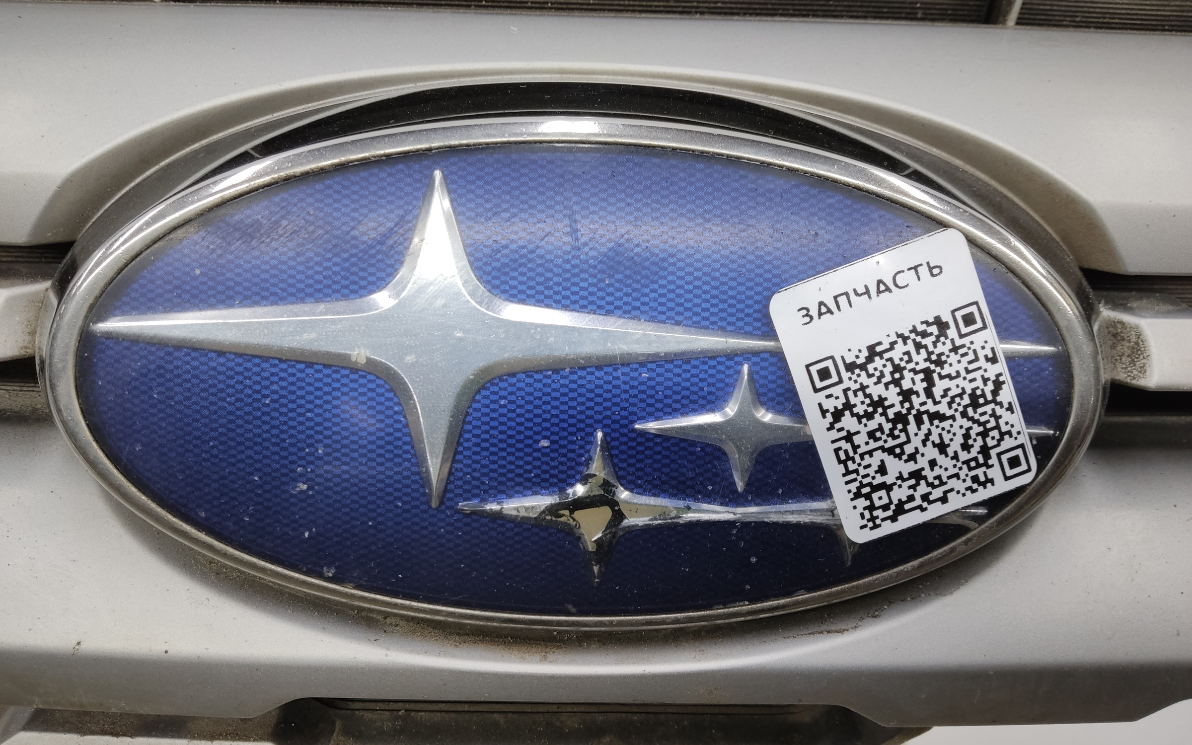 Бампер передний Subaru Outback 5