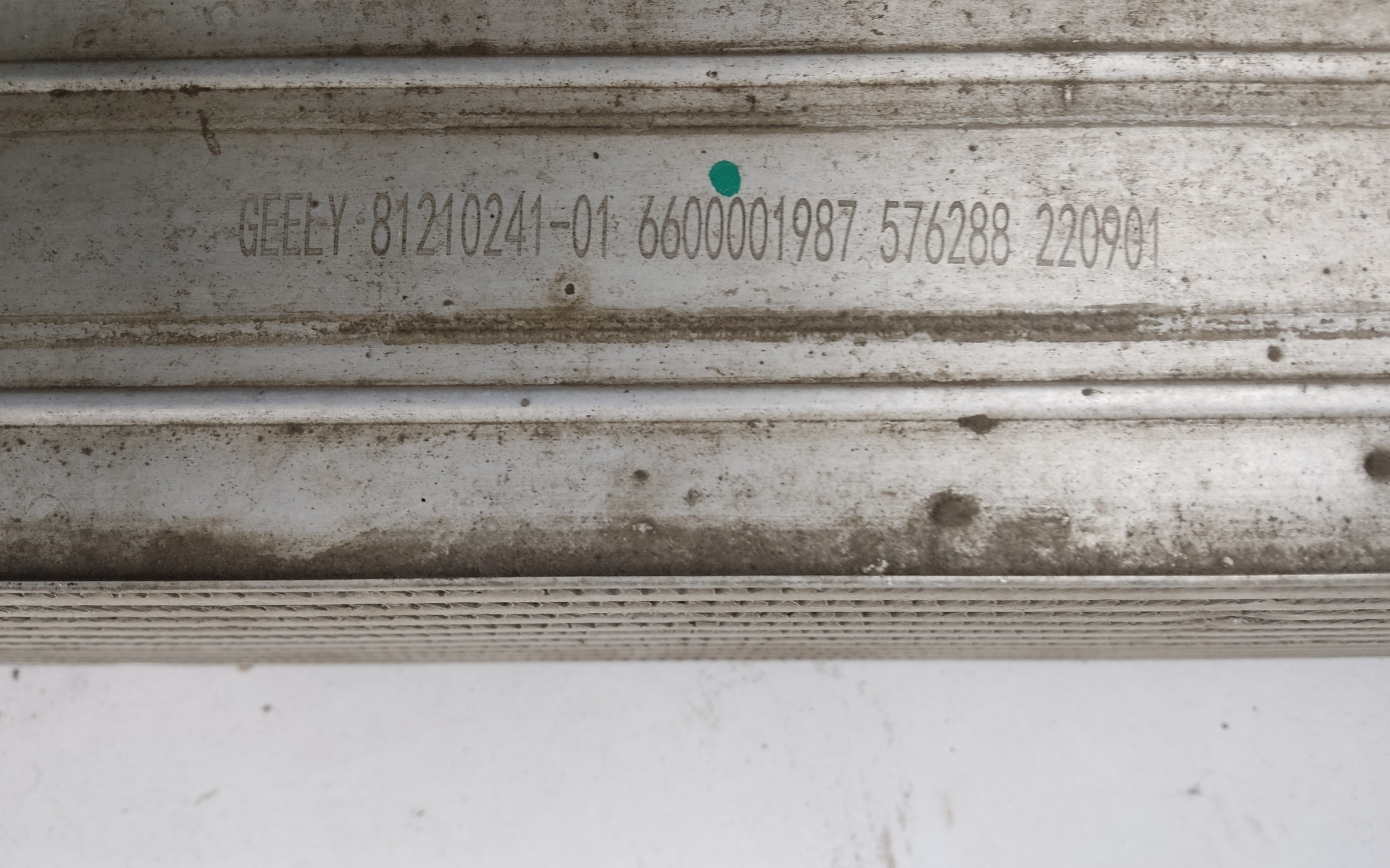 Радиатор турбины " интеркулер " Geely Coolray