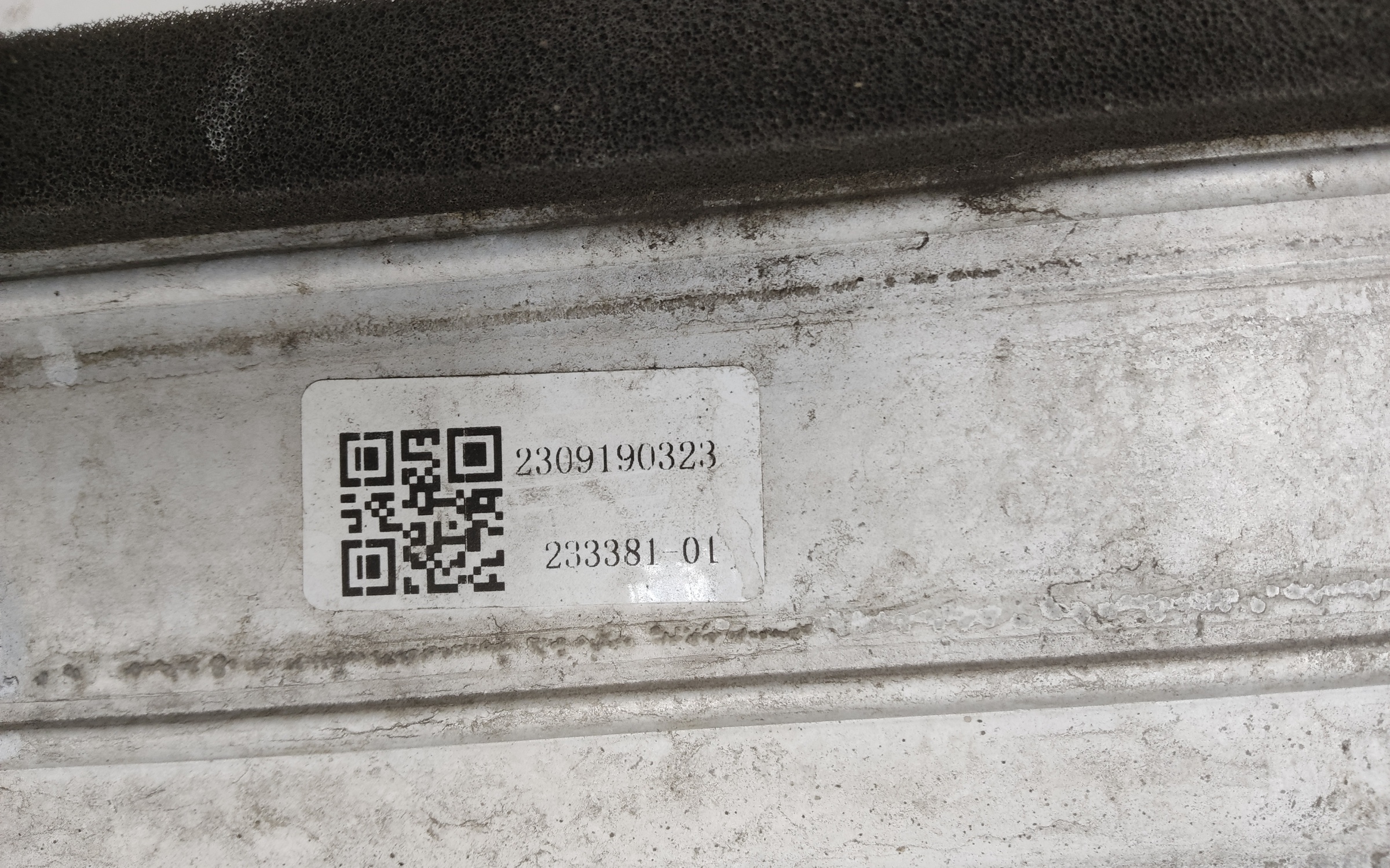 Радиатор турбины " интеркулер " Geely Coolray