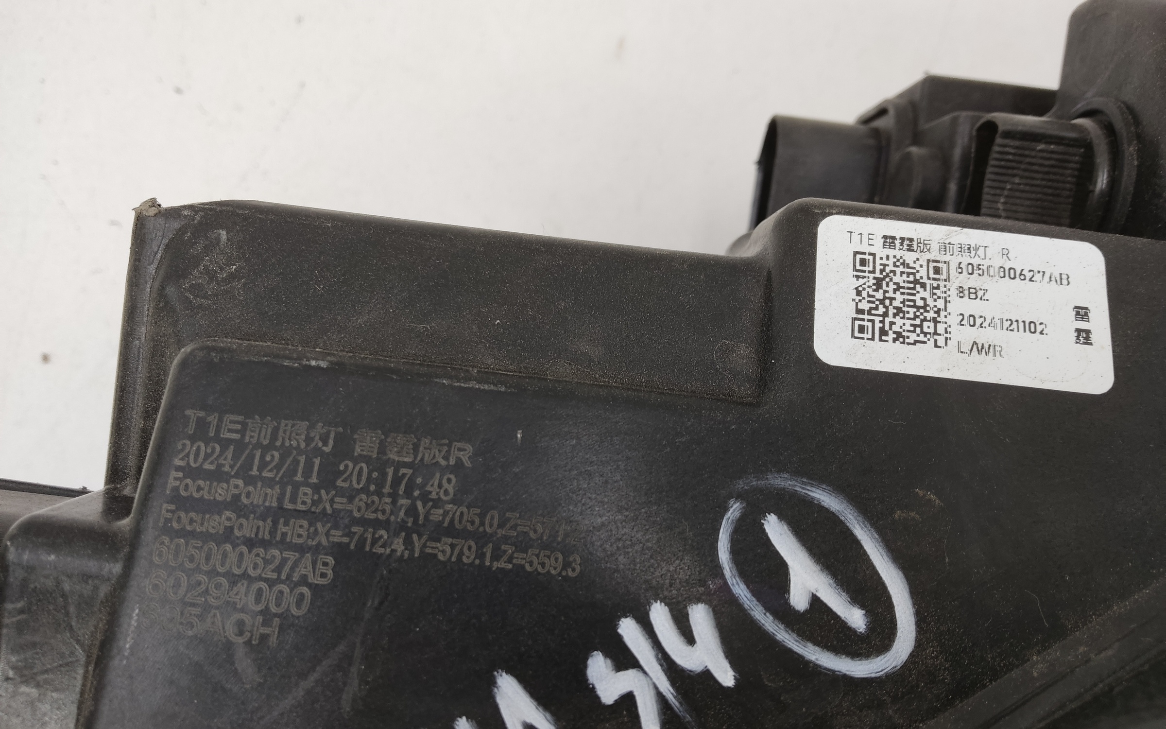 Фара передняя правая Chery Tiggo 7 Pro Max Restail LED