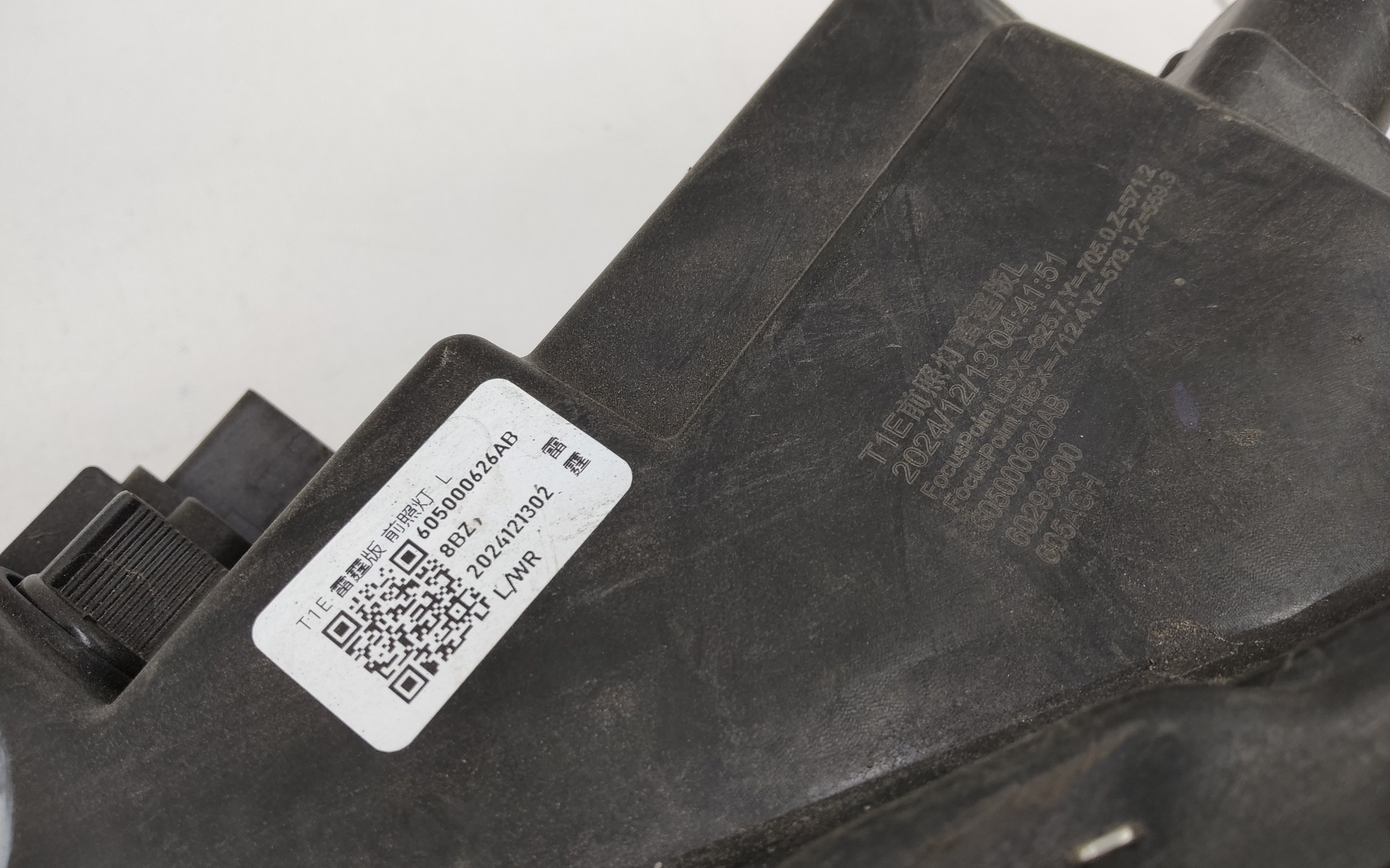 Фара передняя левая Chery Tiggo 7 Pro Max Restail LED