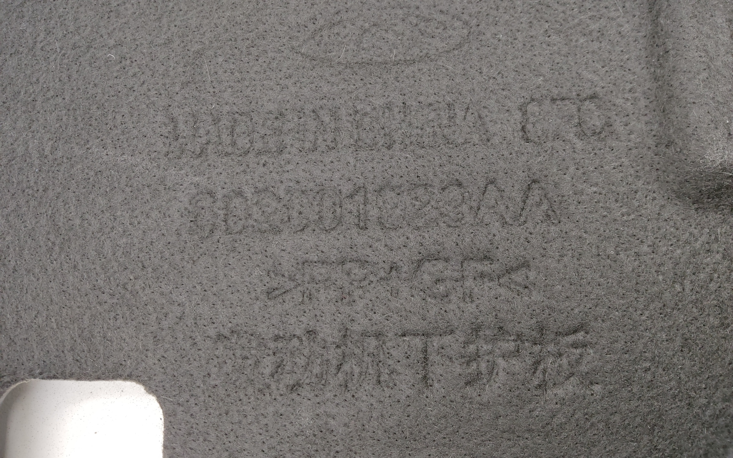 Пыльник двигателя Omoda C5