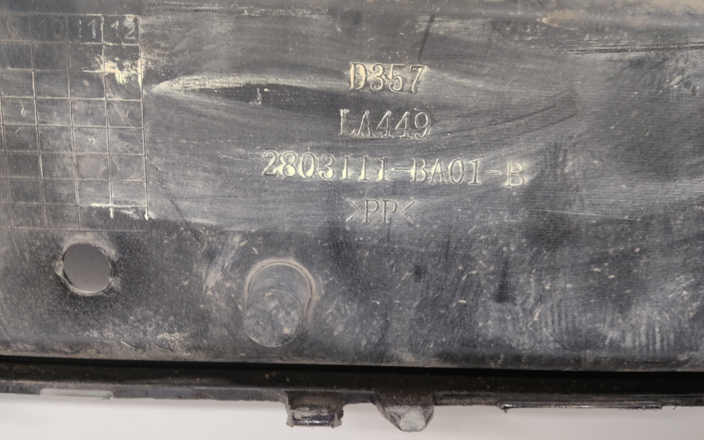 Бампер передний FAW Bestune B70