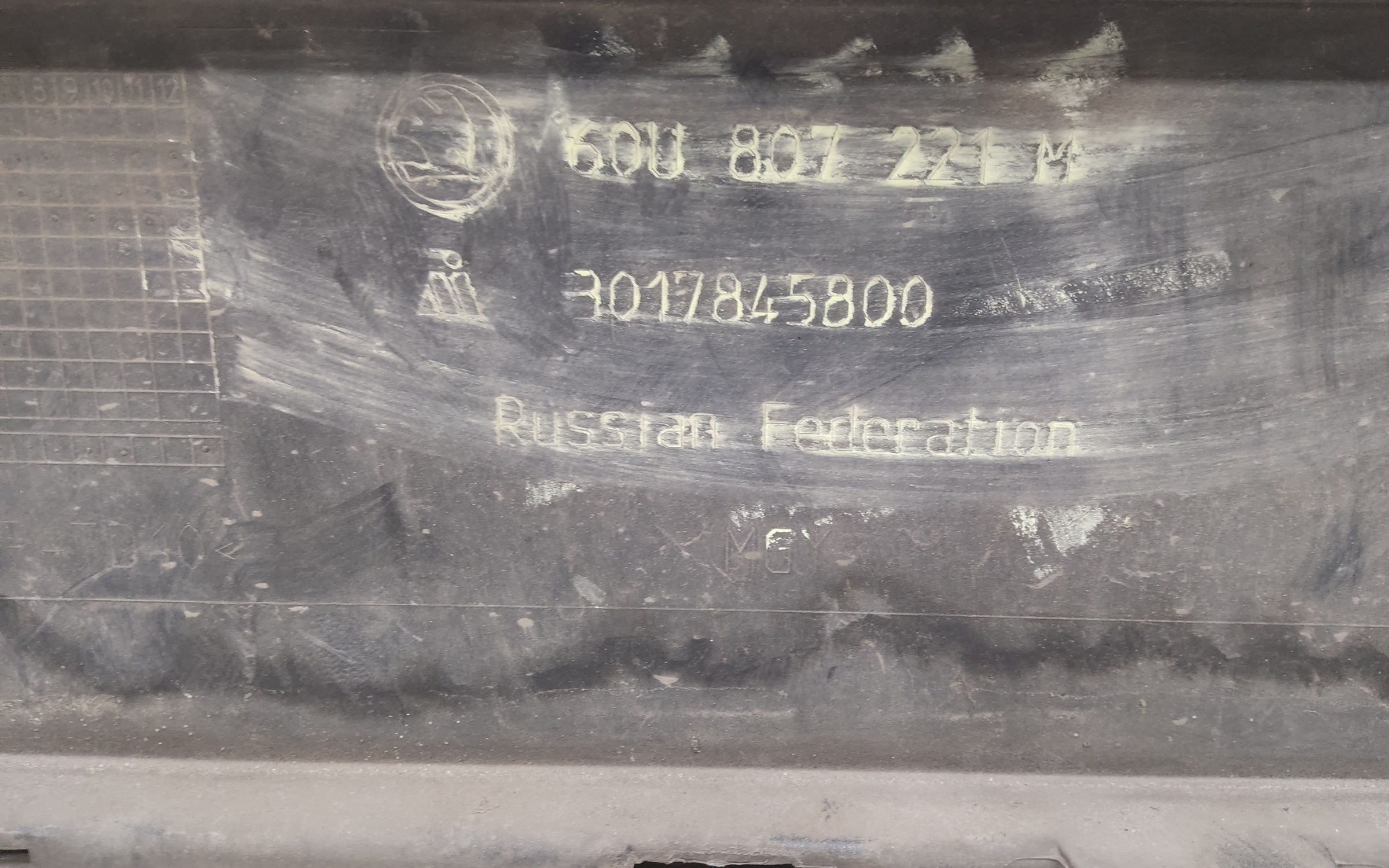 Бампер передний Skoda Rapid 2