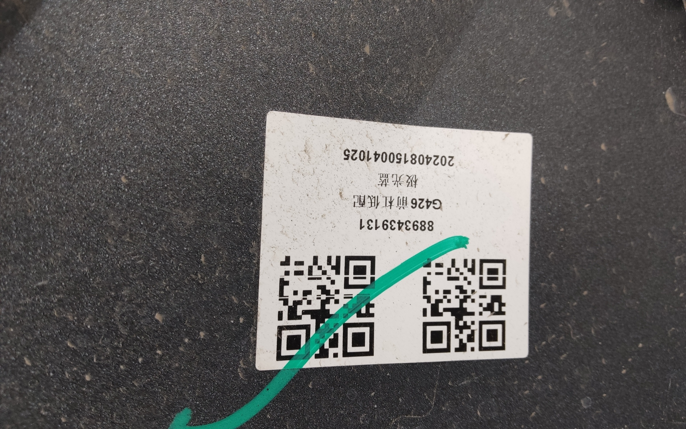 Бампер передний Geely Cityray