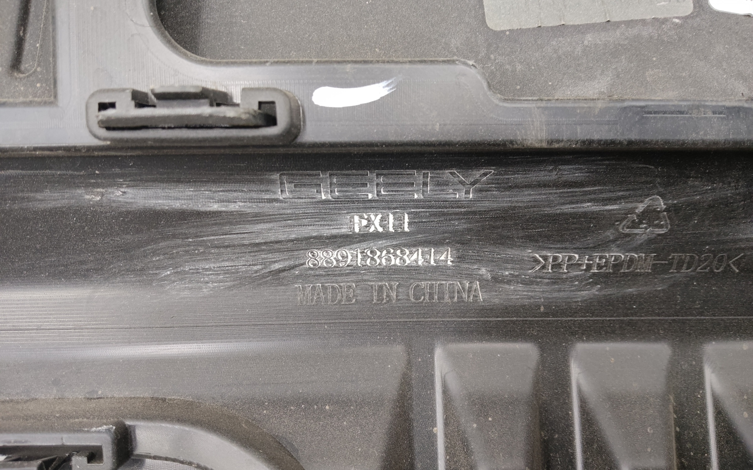 Бампер задний Geely Atlas 2