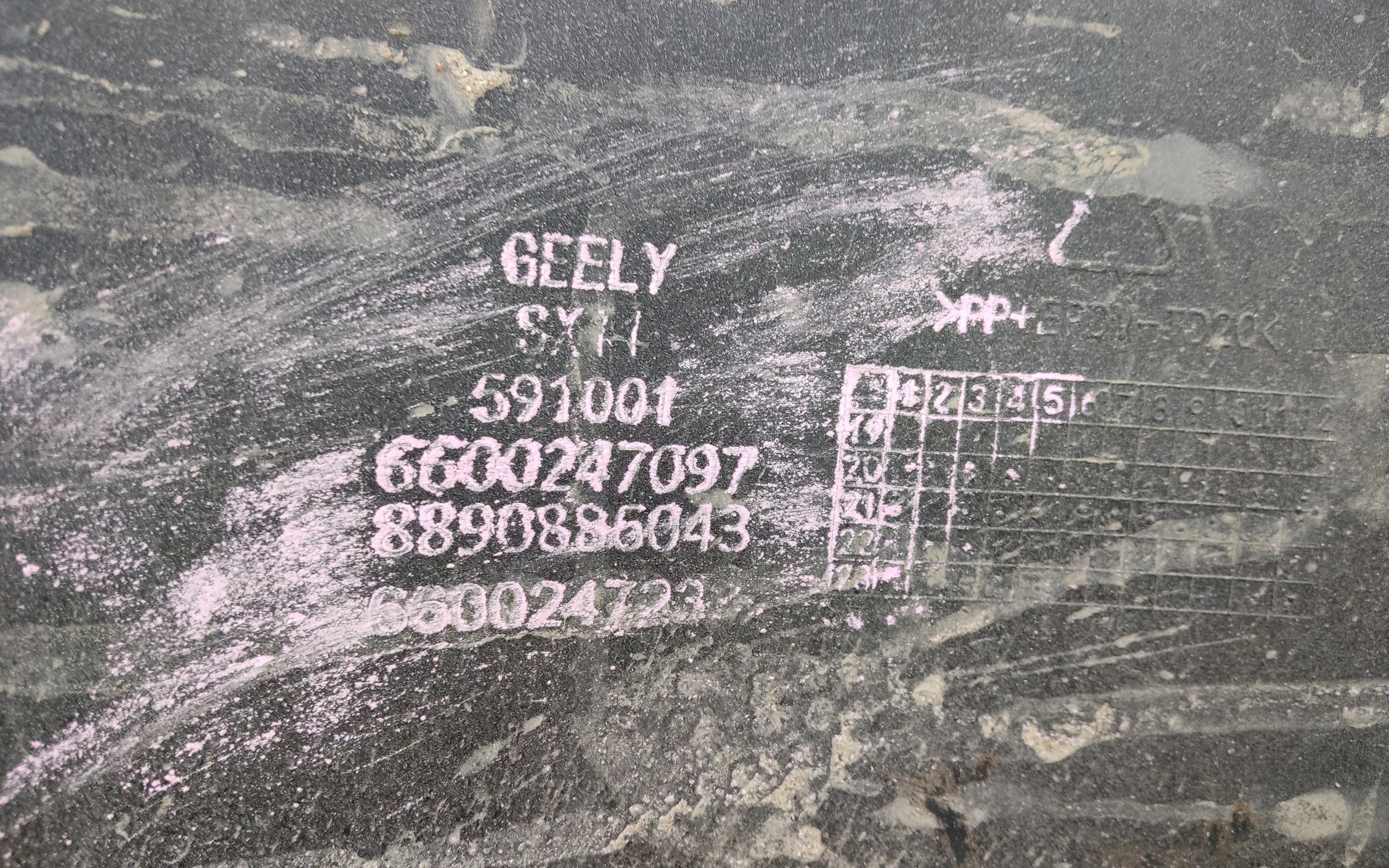 Бампер задний верхняя часть Geely Coolray