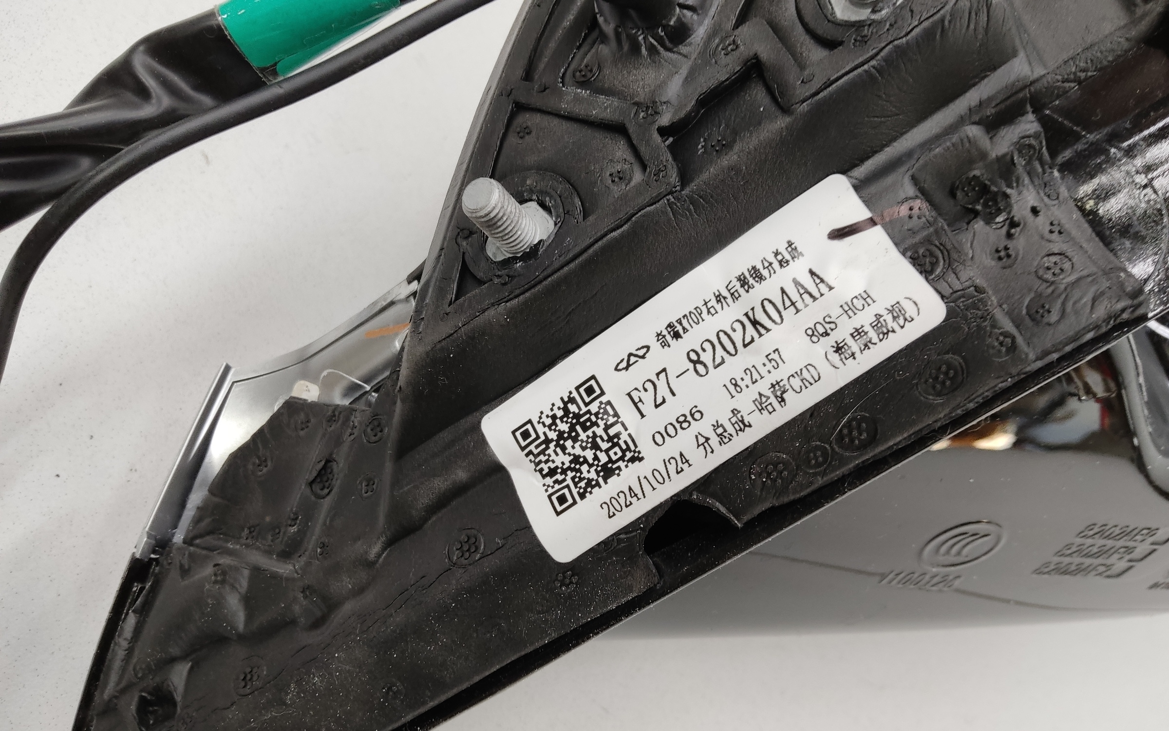 Зеркало правое Jetour X70 Plus Restail 17+1 контактов