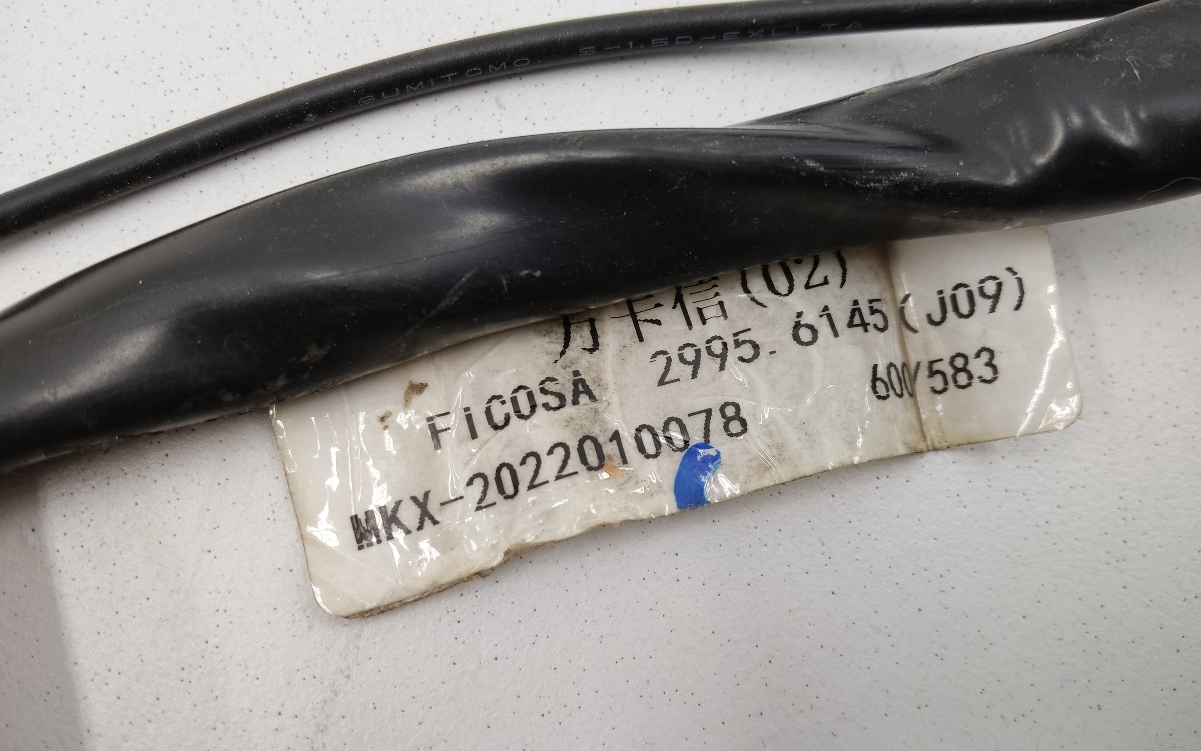 Зеркало левое Exeed VX 16+1 контактов