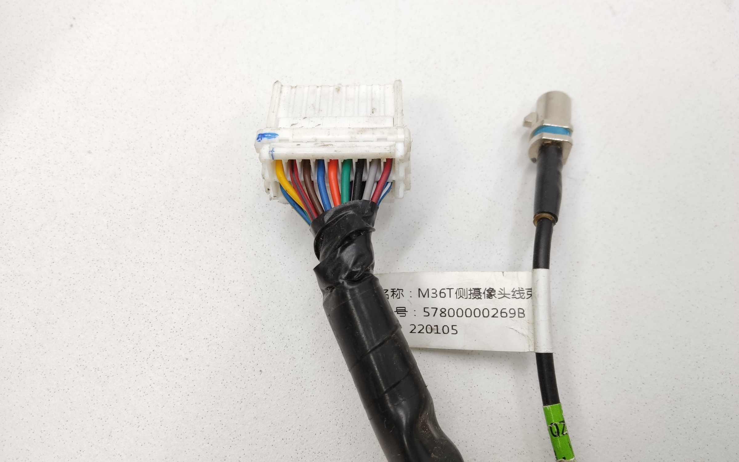 Зеркало левое Exeed VX 16+1 контактов