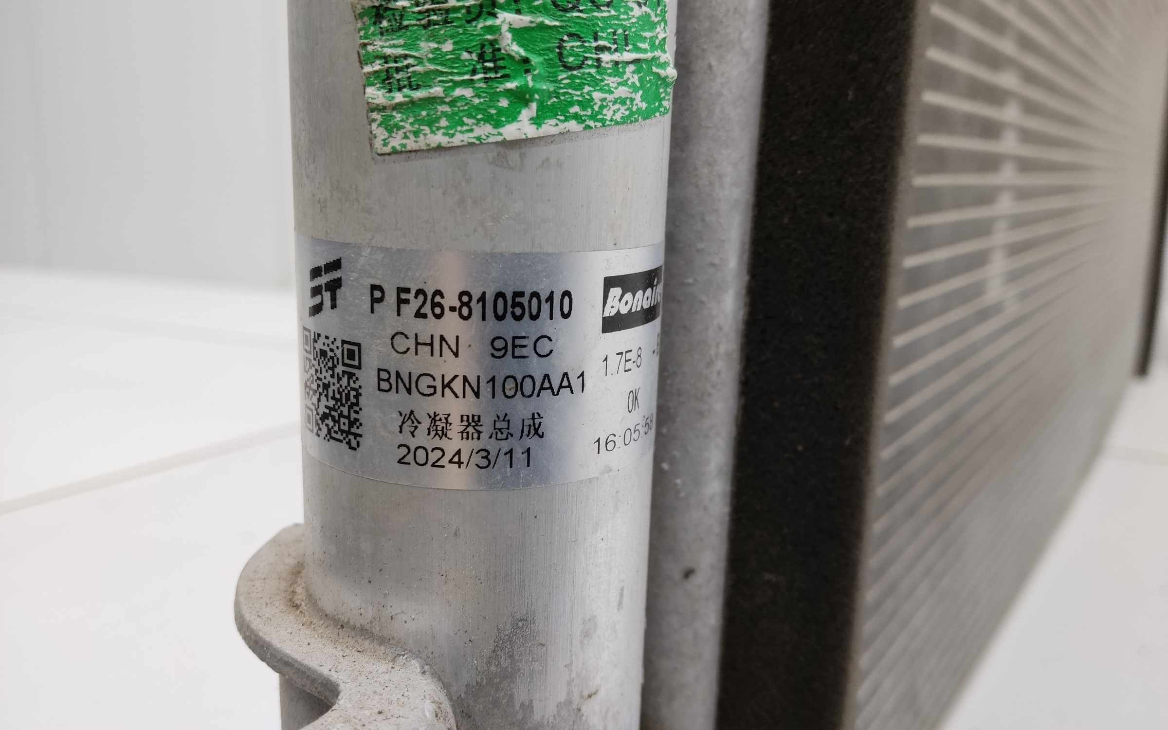 Радиатор кондиционера Jetour T2