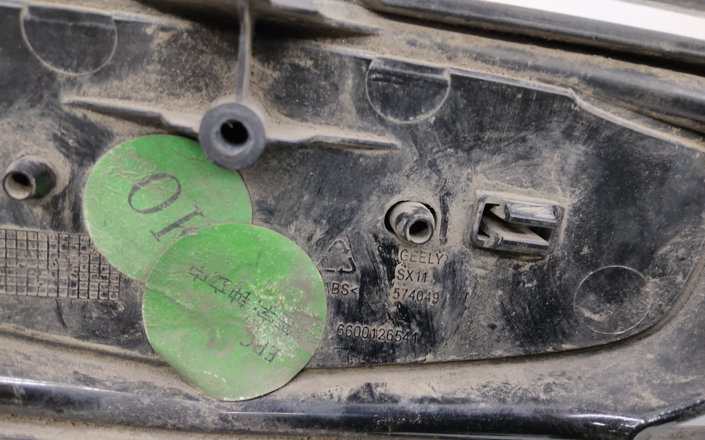 Бампер передний Geely Coolray без парктроников