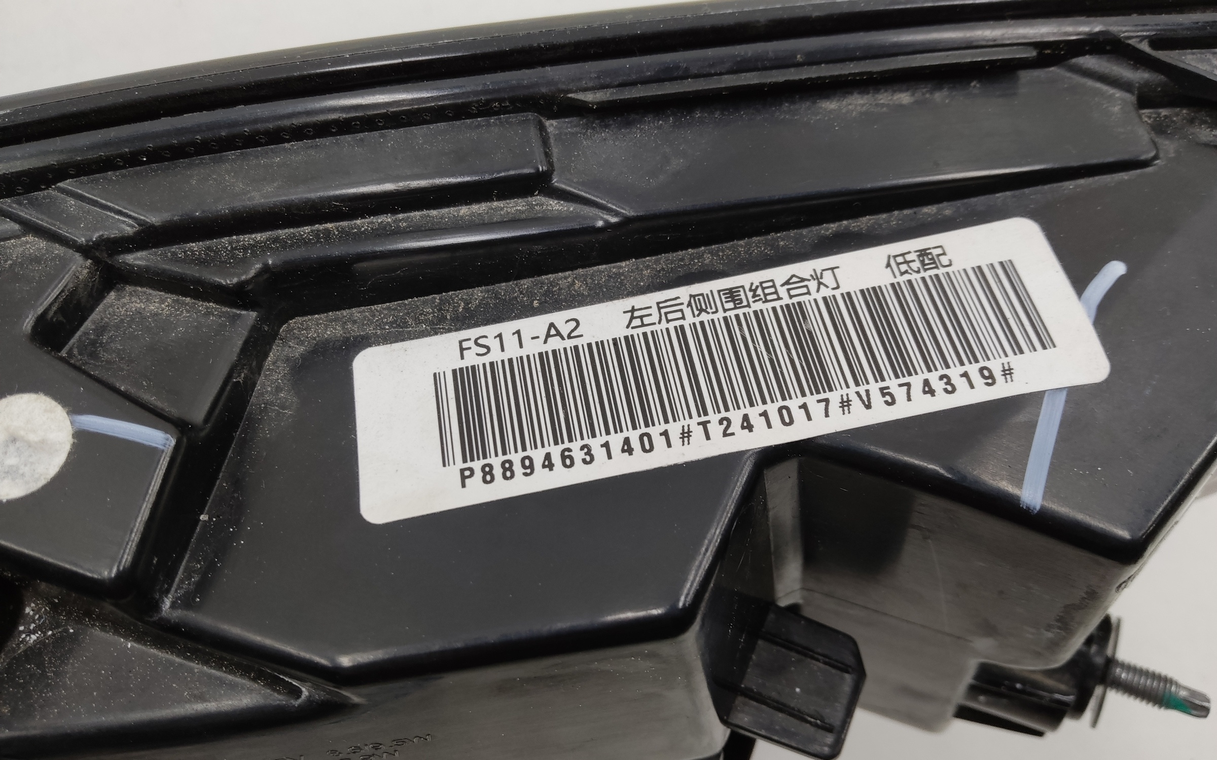 Фонарь задний левый наружный Geely Preface LED