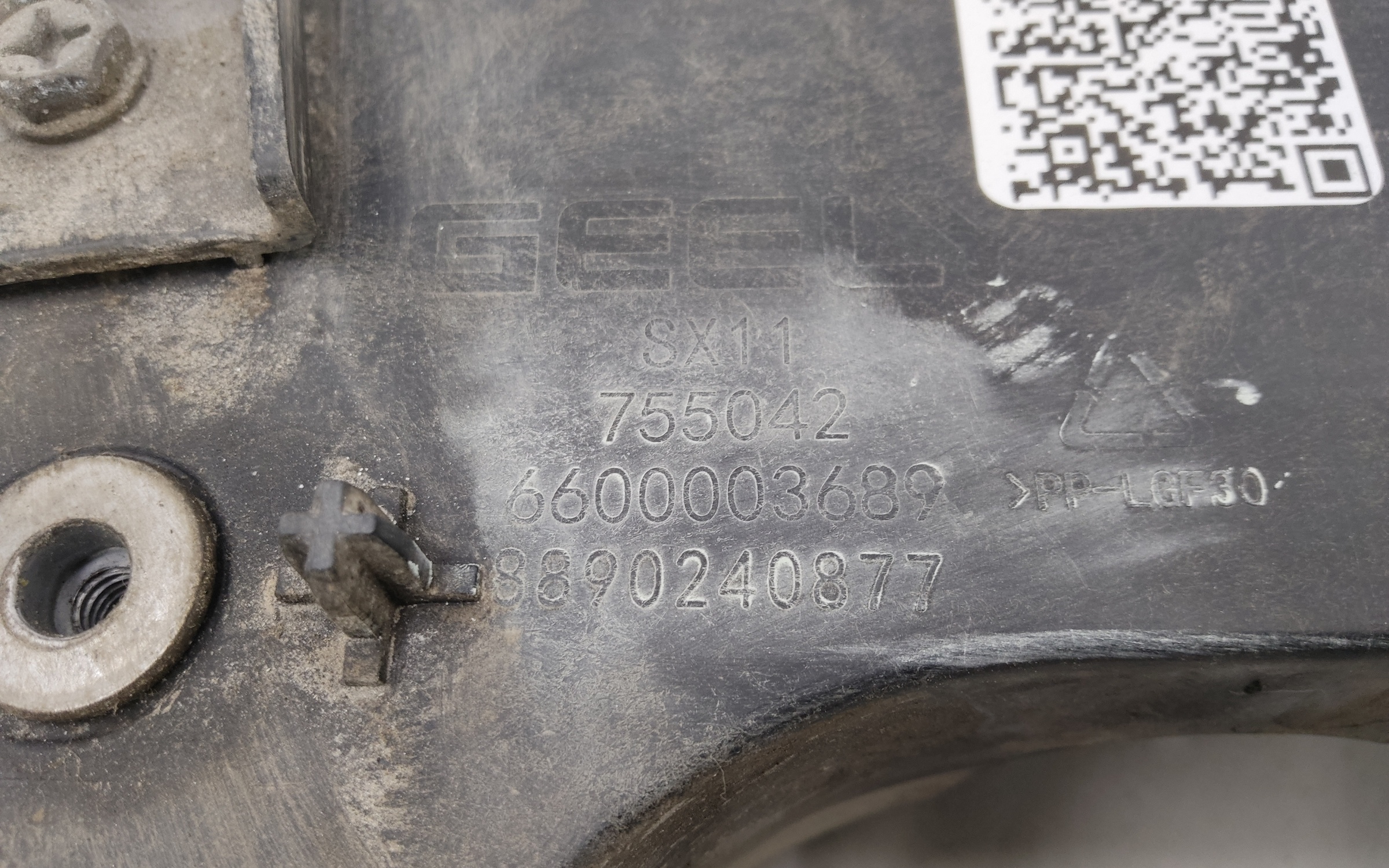 Панель передняя Geely Coolray