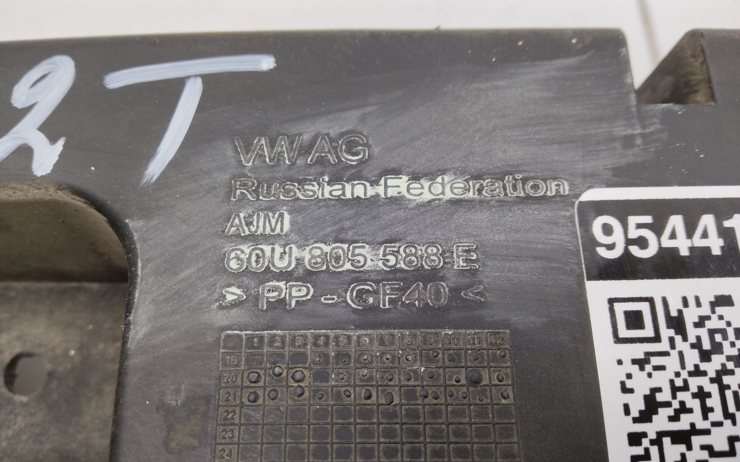 Панель передняя Volkswagen Polo 6